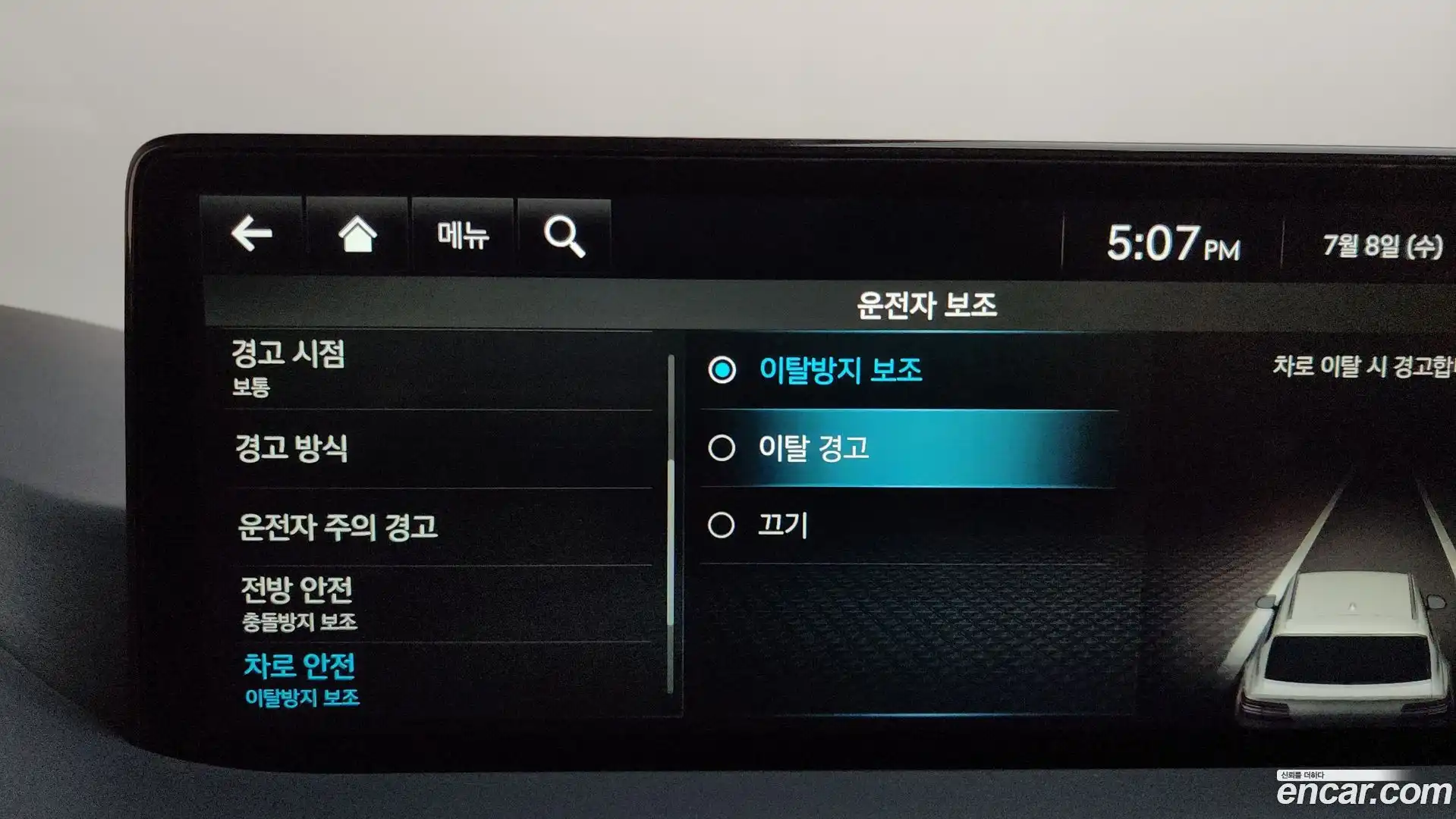 GV80 Genesis 2022.1-OPTION-046