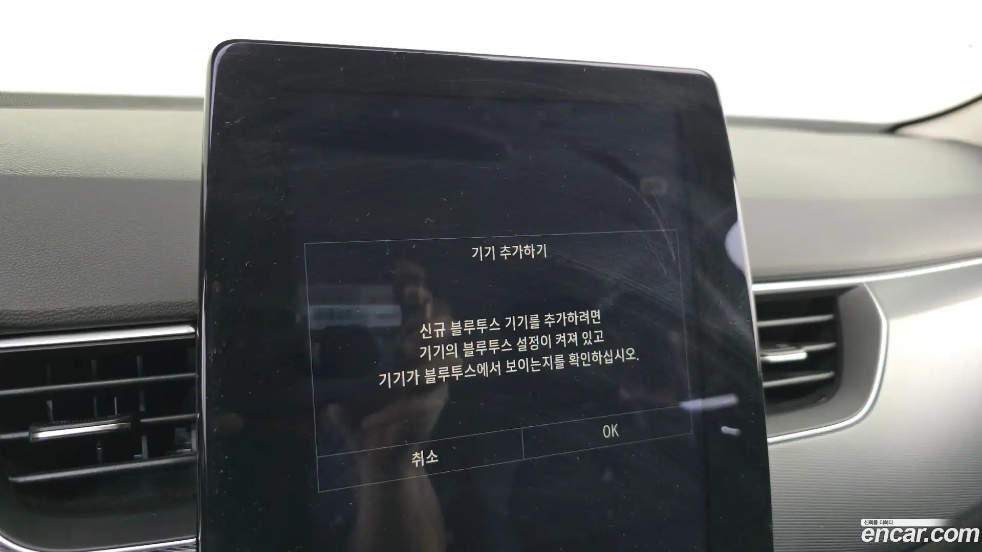 XM3 Renault Korea 2021.11-OPTION-045