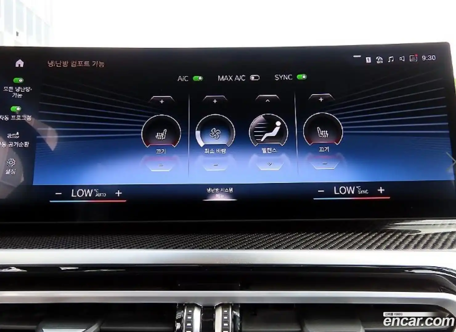 3-Series BMW 2024.8-OPTION-017