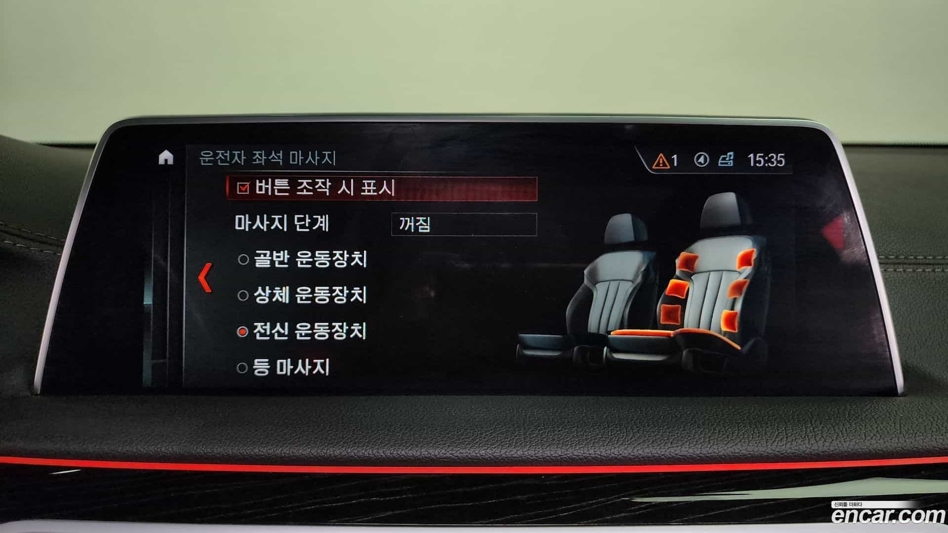 7-Series BMW 2018.3-OPTION-020