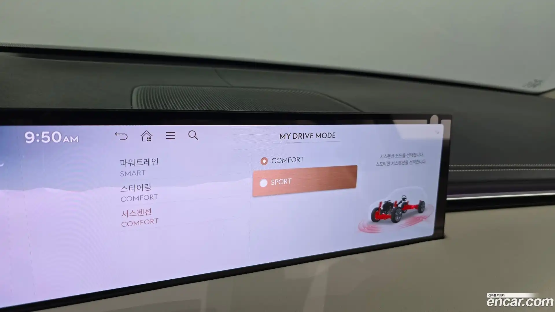 GV70 Genesis 2024.6-OPTION-045