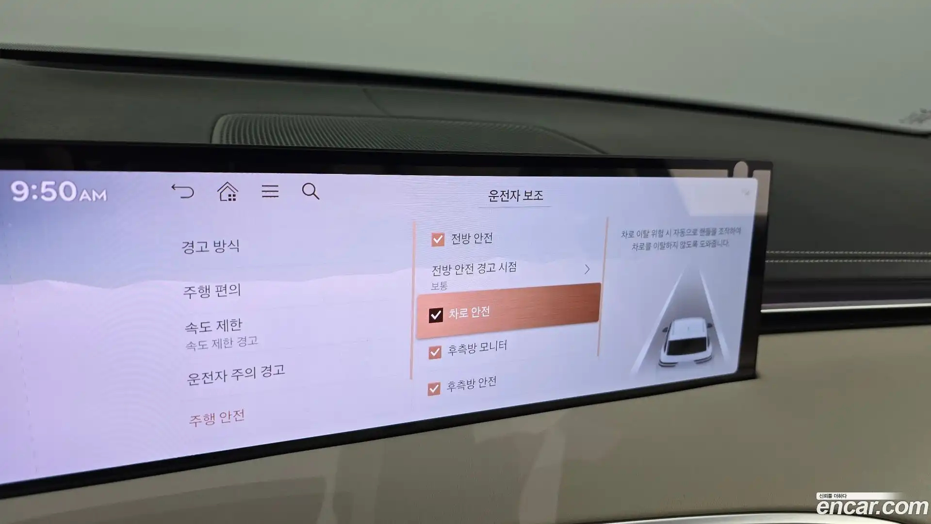 GV70 Genesis 2024.6-OPTION-047