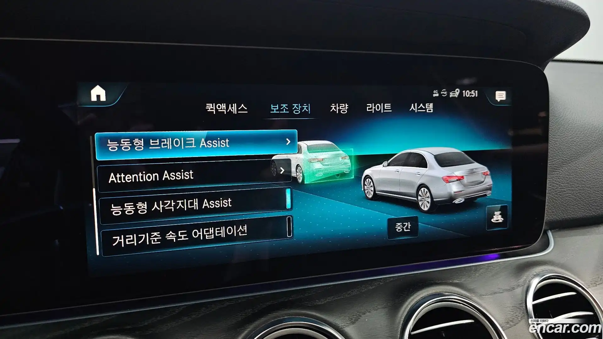E-Class Mercedes-Benz 2023.9-OPTION-020