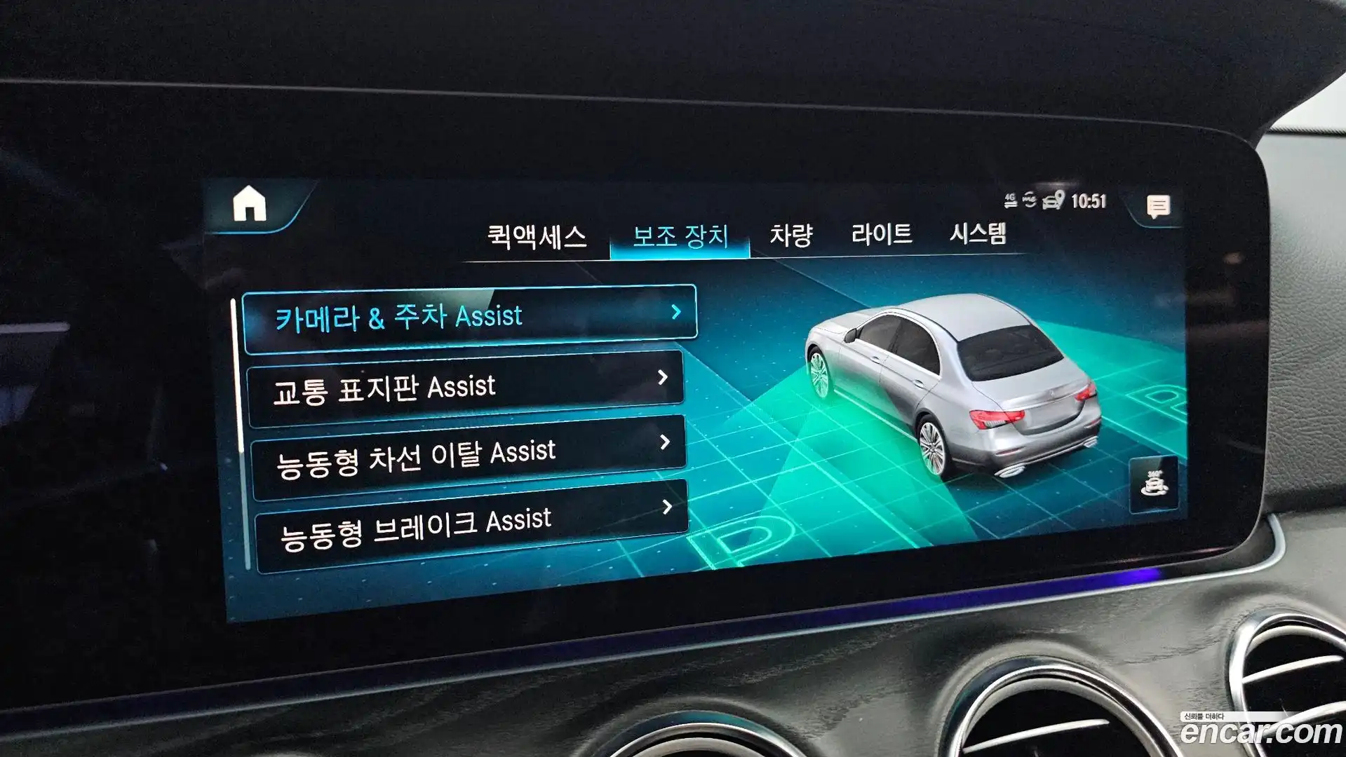 E-Class Mercedes-Benz 2023.9-OPTION-021