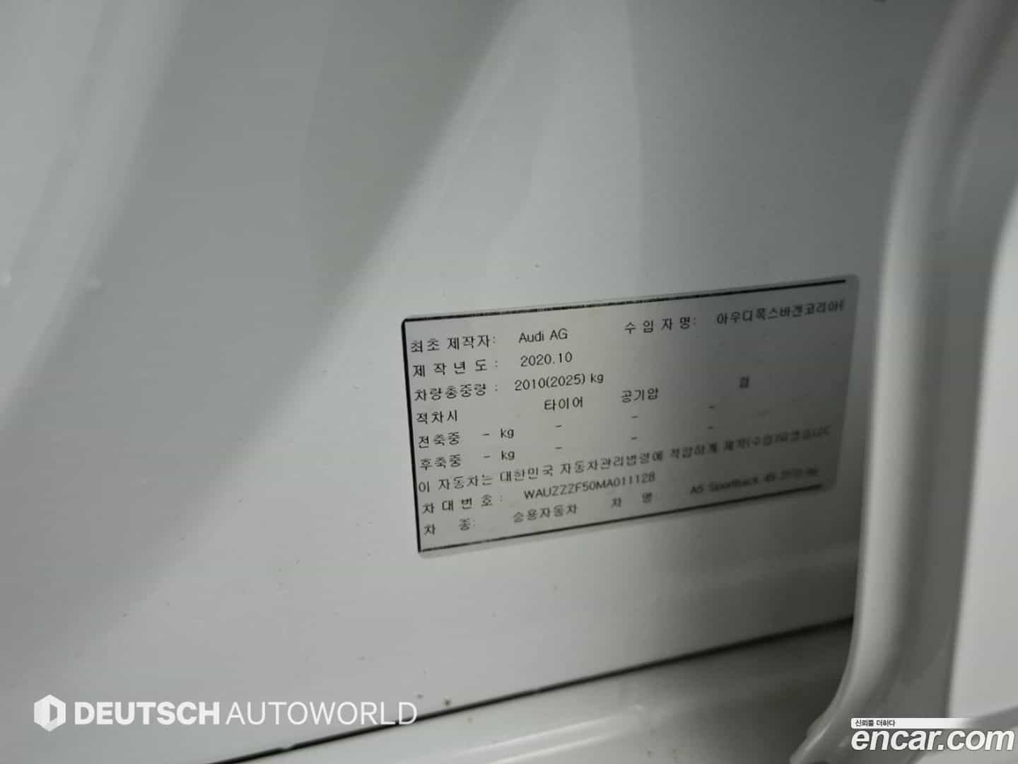 A5 Audi 2021.2-OPTION-024