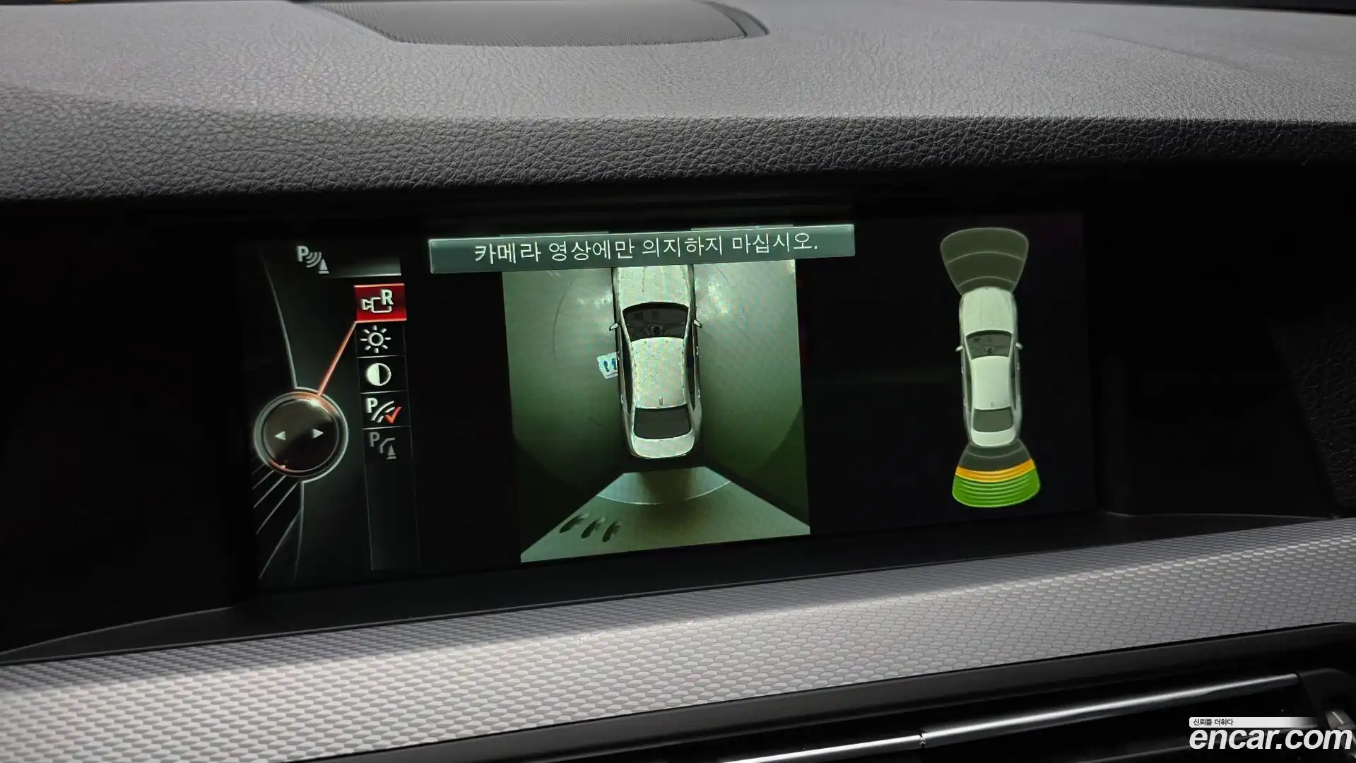 5-Series BMW 2013.6-OPTION-019