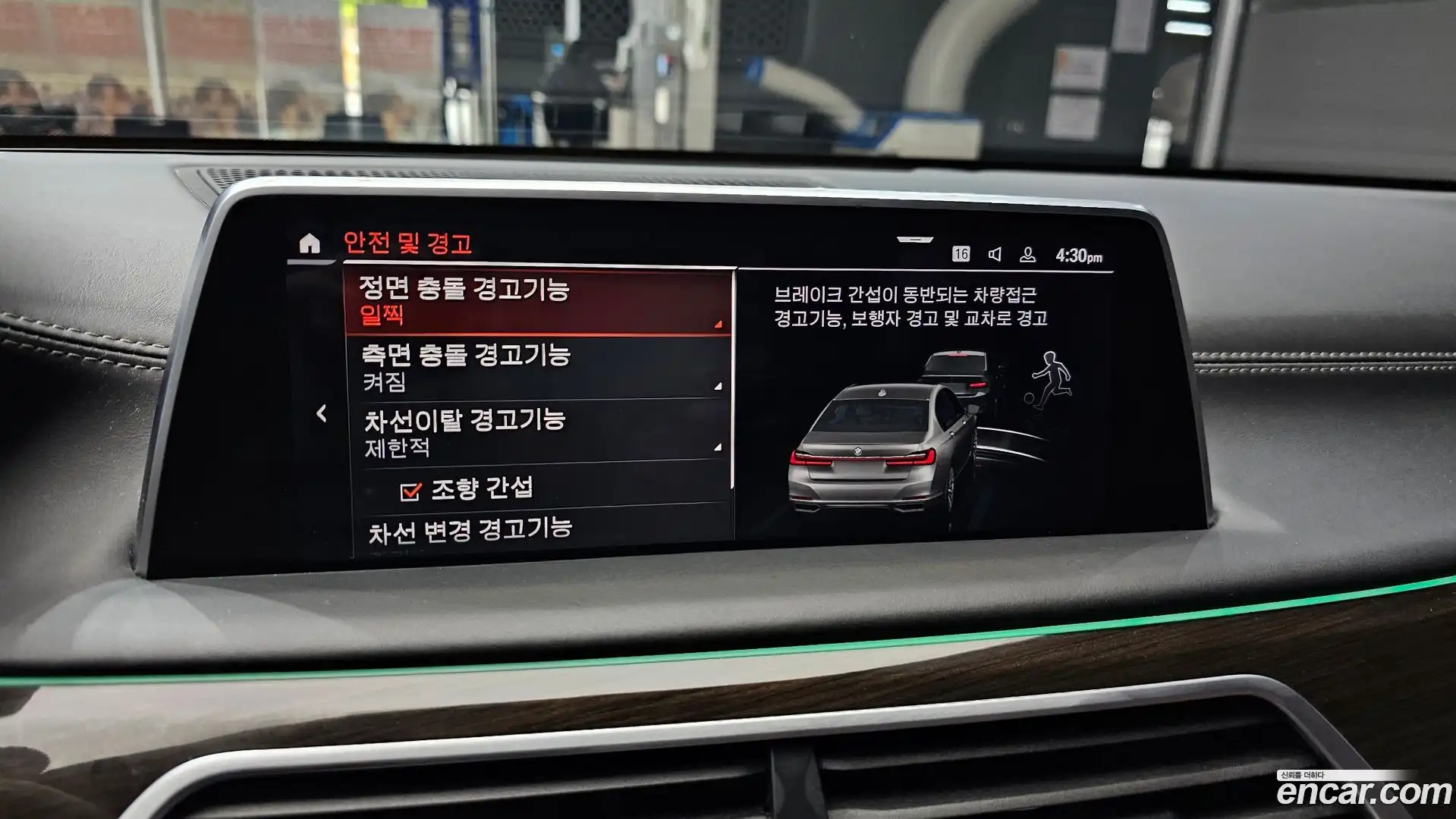 7-Series BMW 2021.5-OPTION-020