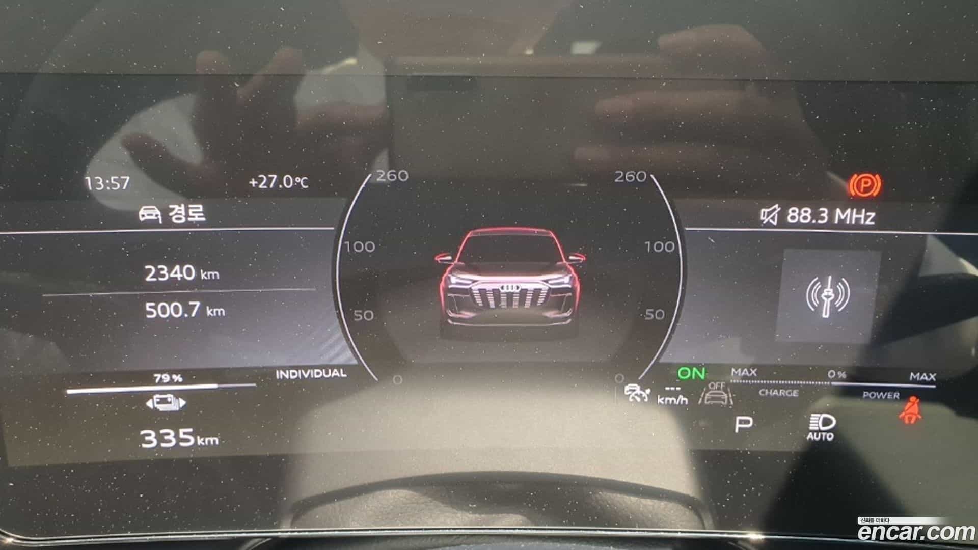 Q6 e-tron Audi 2025.7-INNER-008