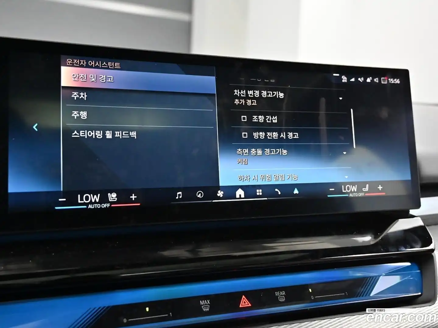 5-Series BMW 2024.10-INNER-010