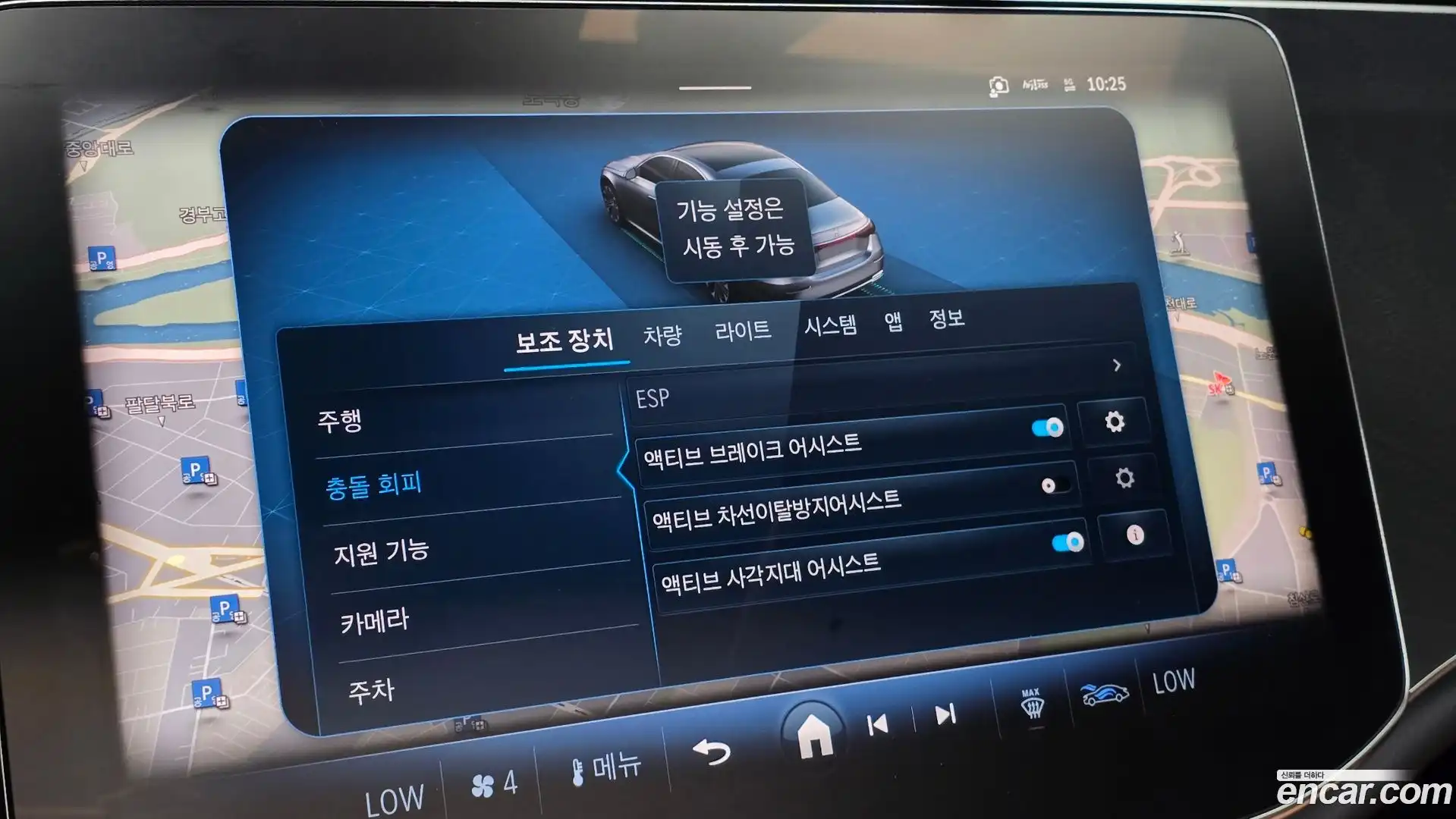 E-Class Mercedes-Benz 2024.8-OPTION-020