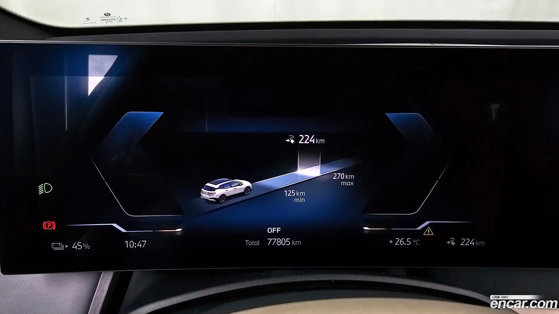 iX BMW 2023.8-INNER-008