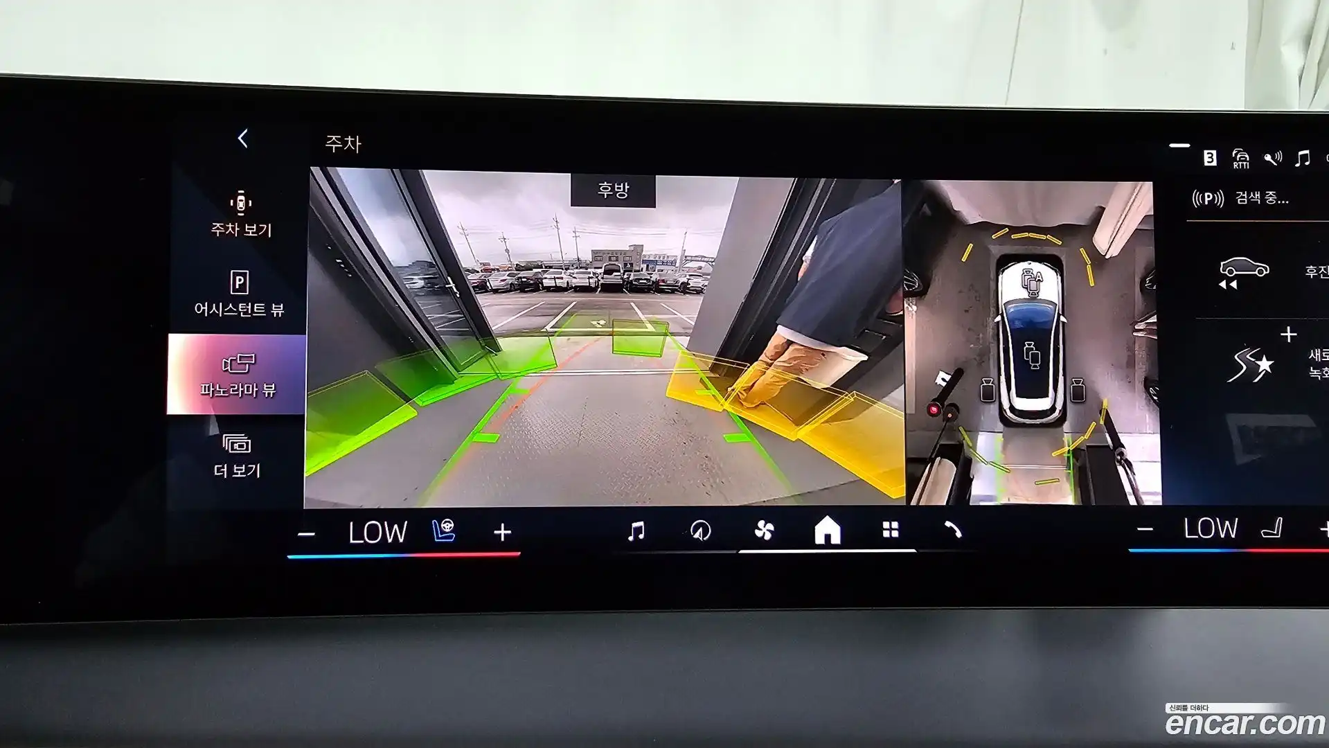 iX BMW 2023.8-OPTION-019