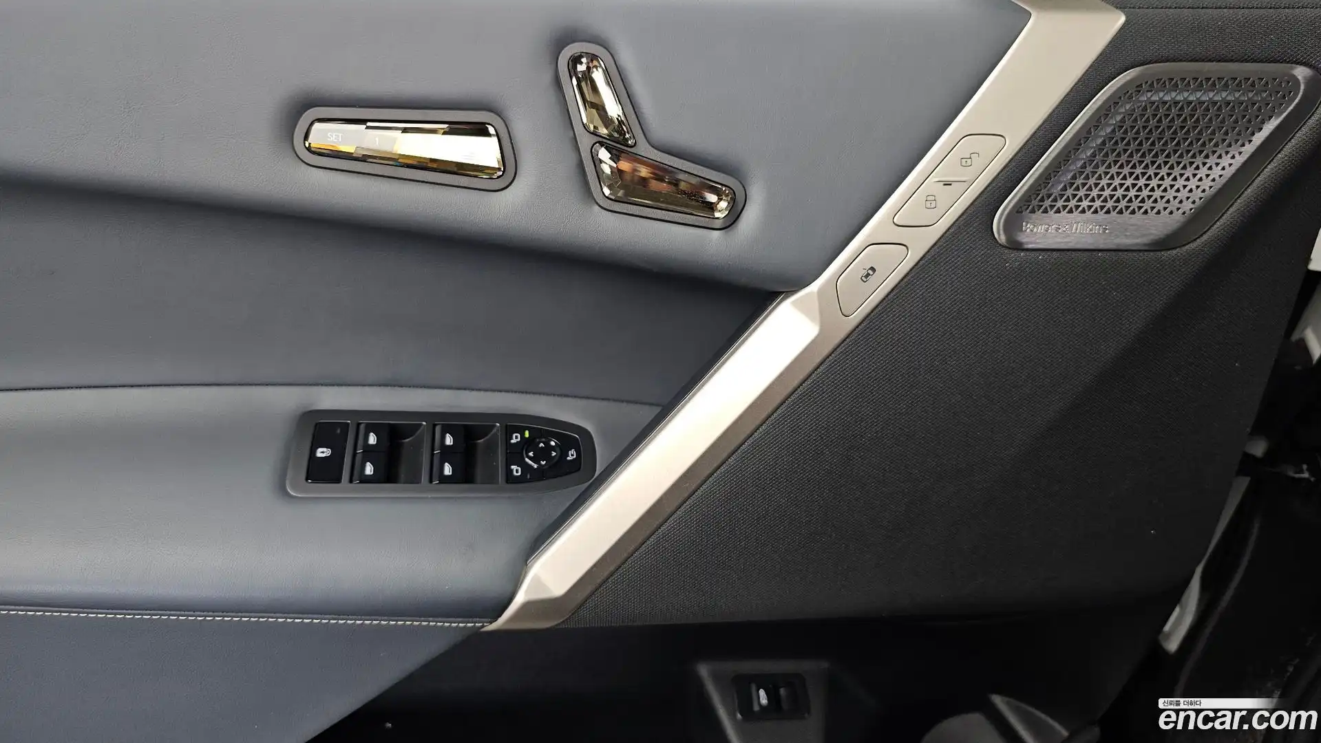 iX BMW 2023.8-OPTION-042