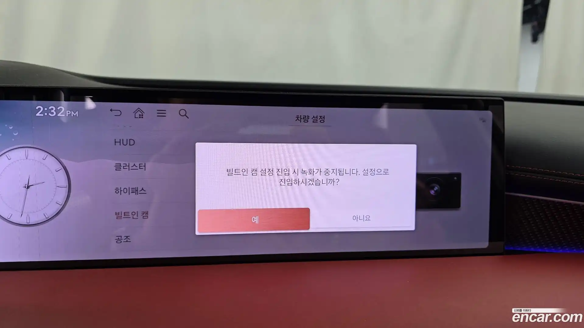 G80 Genesis 2025.6-OPTION-047