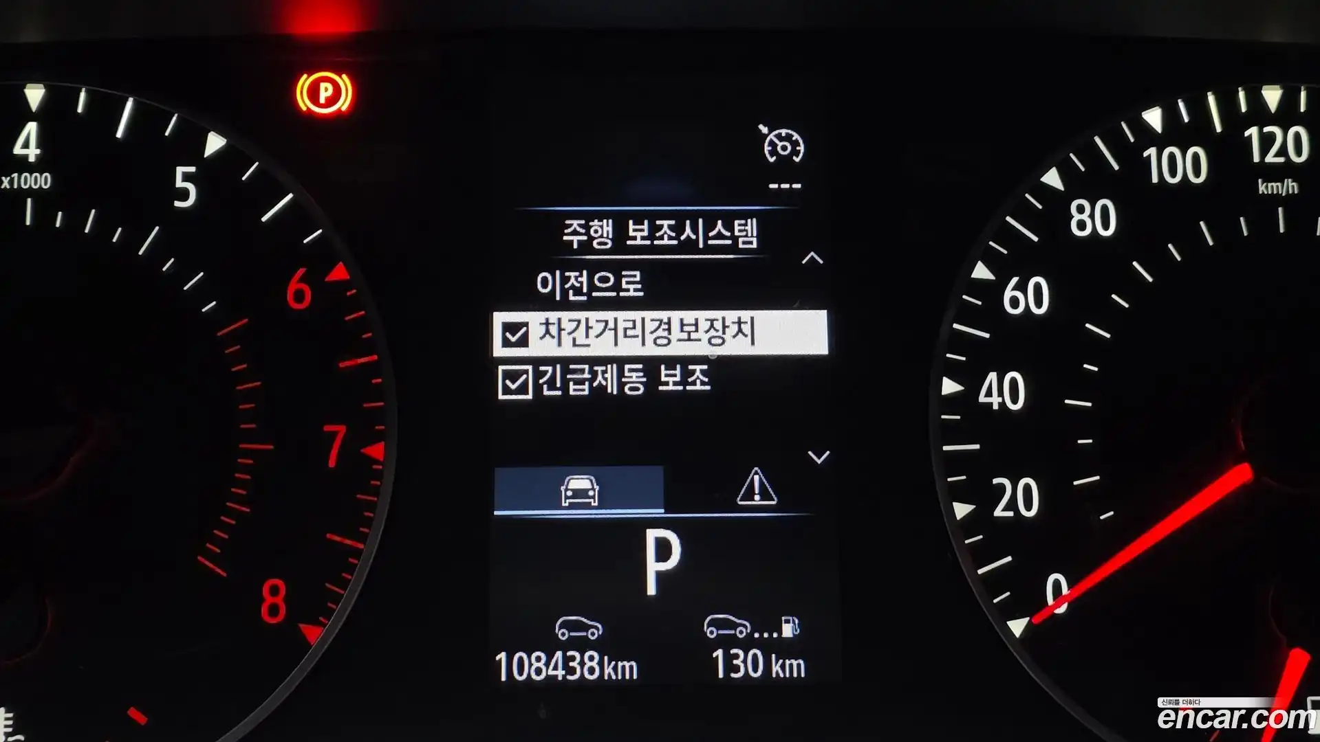 XM3 Renault Korea 2022.5-OPTION-021