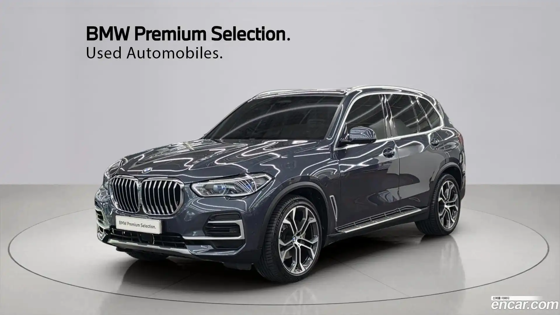 X5 BMW 2022.1-OUTER-001