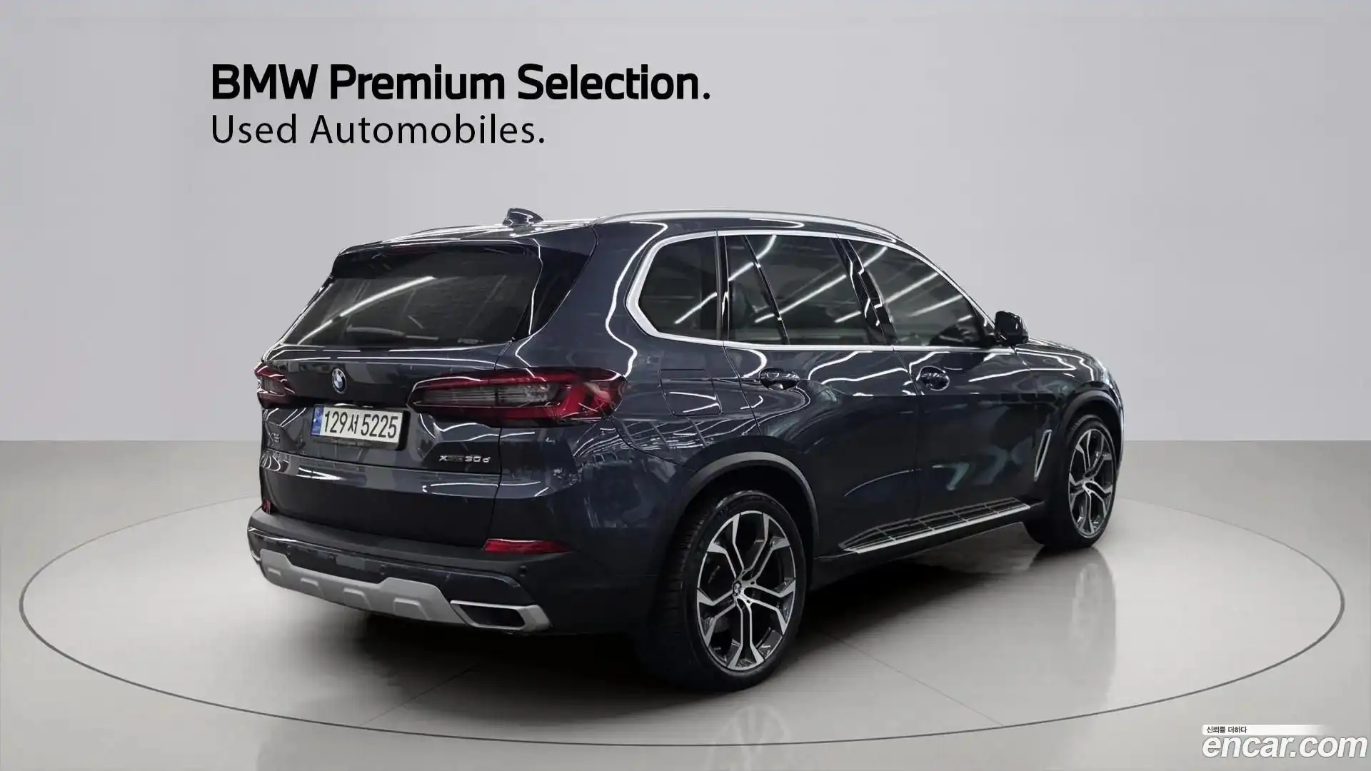 X5 BMW 2022.1-OUTER-002
