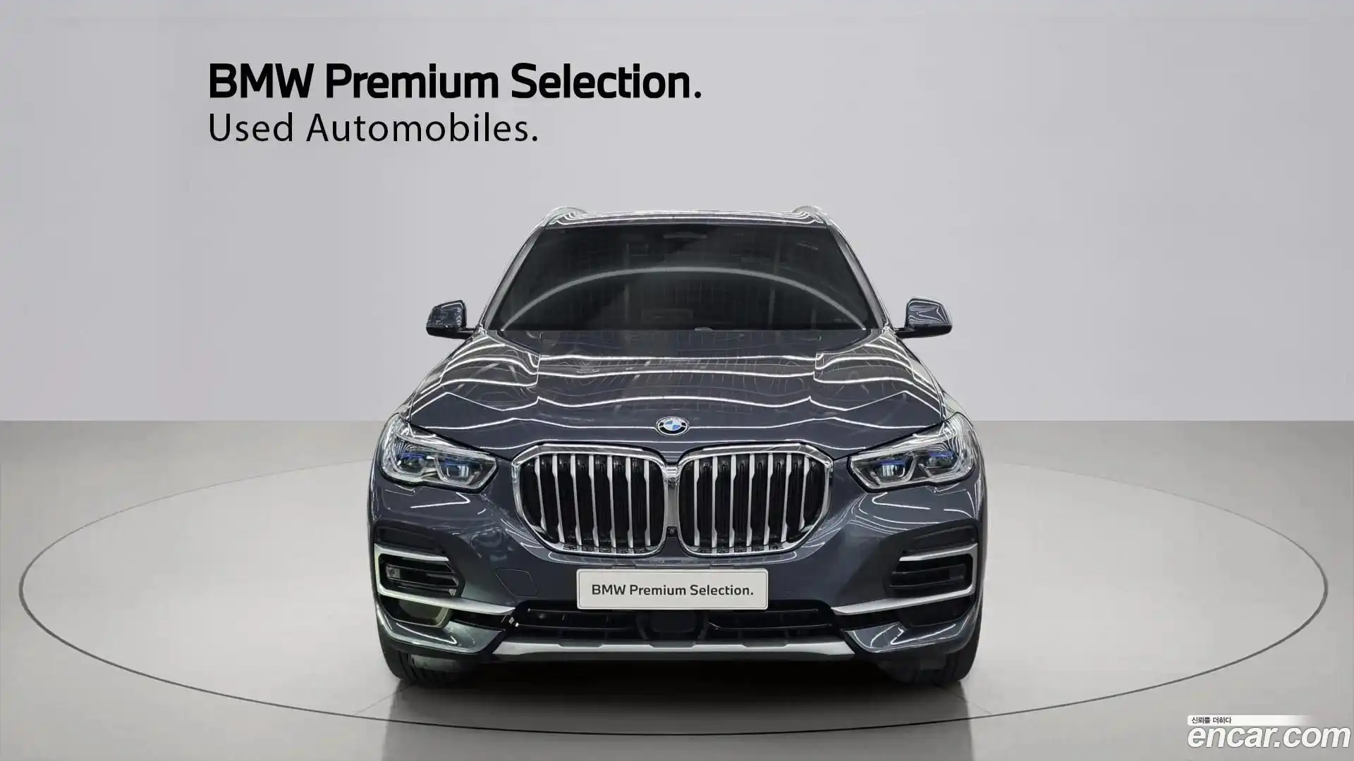 X5 BMW 2022.1-OUTER-003