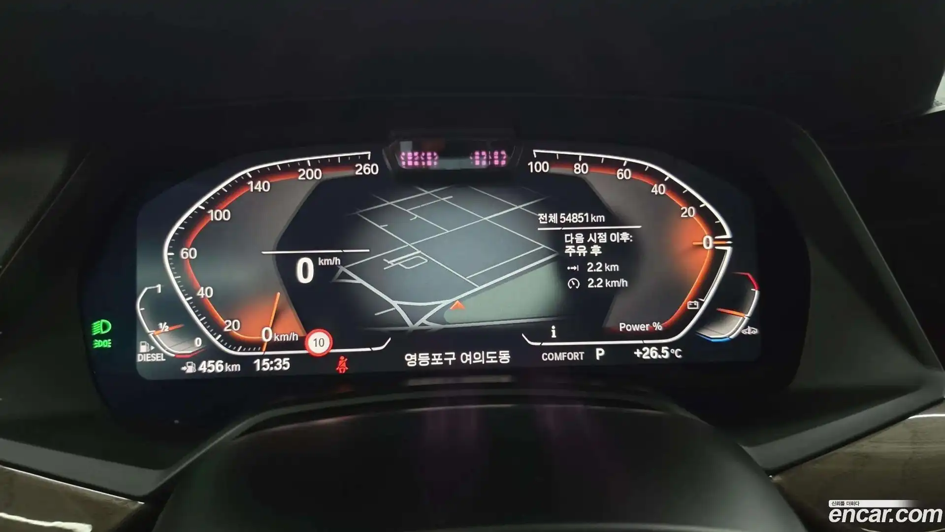 X5 BMW 2022.1-INNER-008