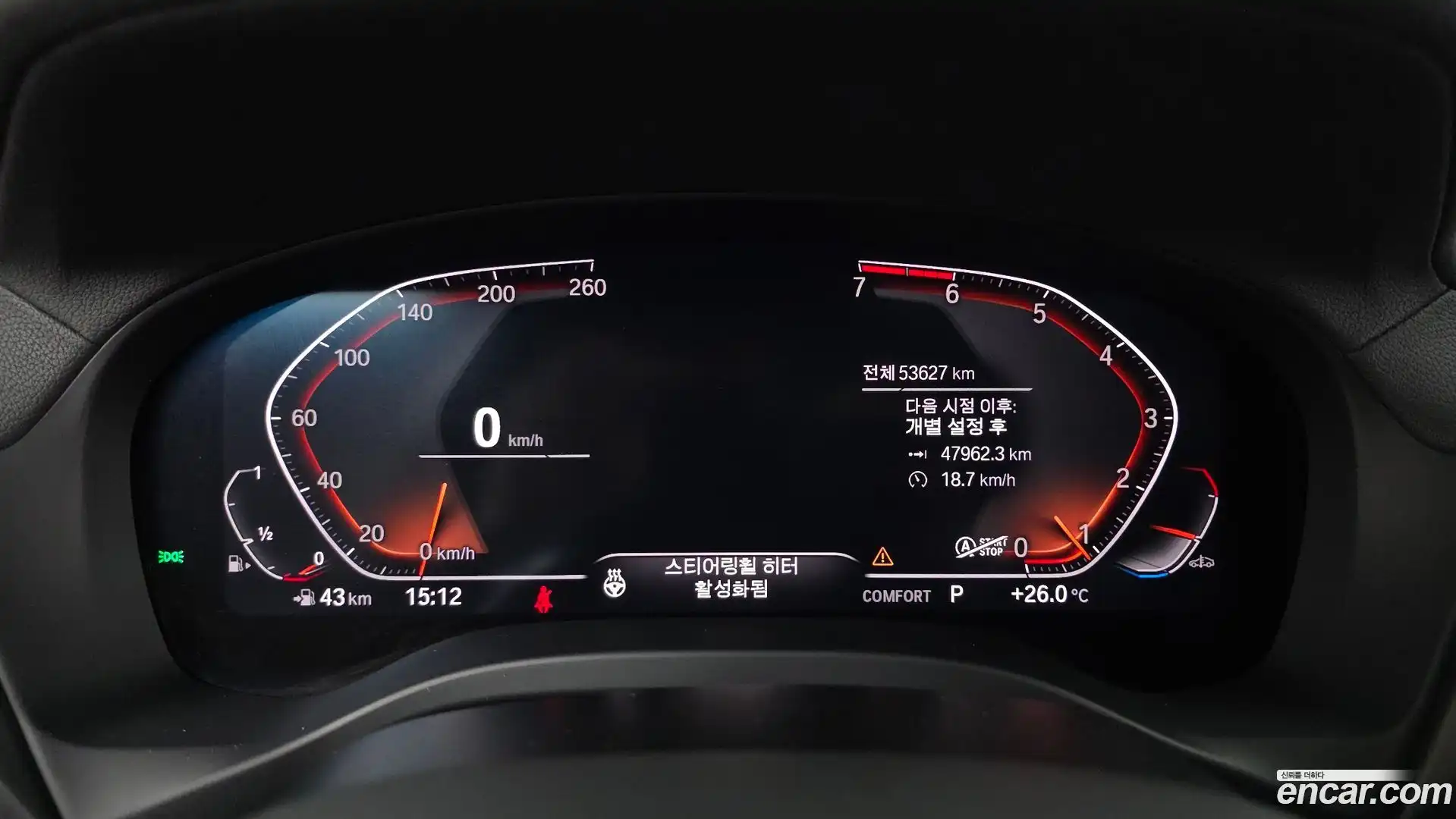 X4 BMW 2020.6-INNER-008