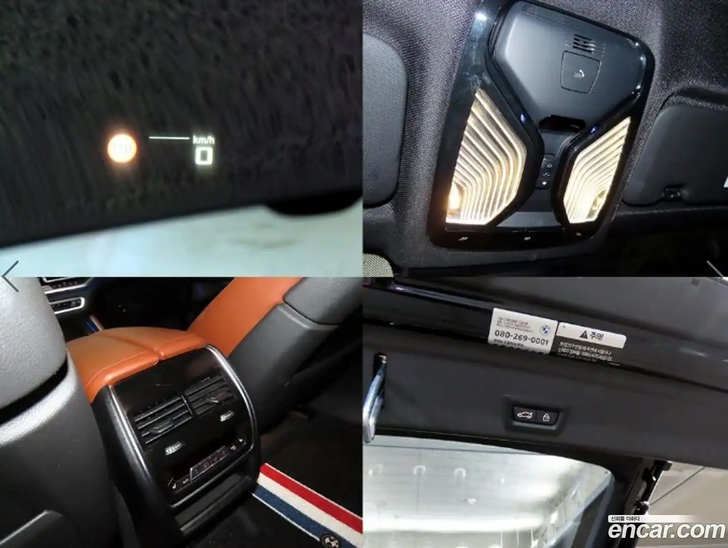 X6 BMW 2022.2-OPTION-021