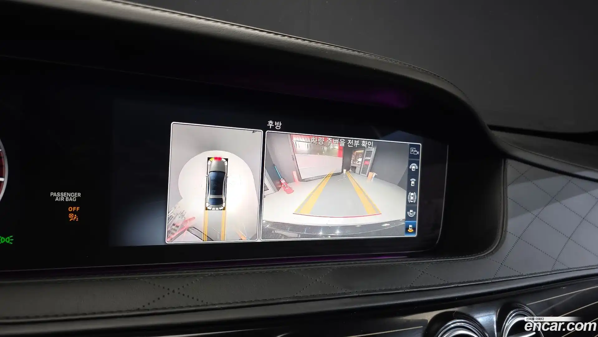 S-Class Mercedes-Benz 2019.8-OPTION-019
