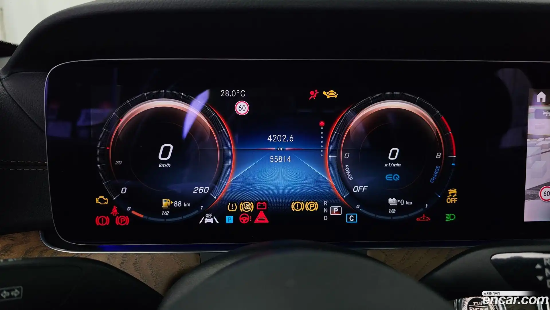 E-Class Mercedes-Benz 2021.5-INNER-008