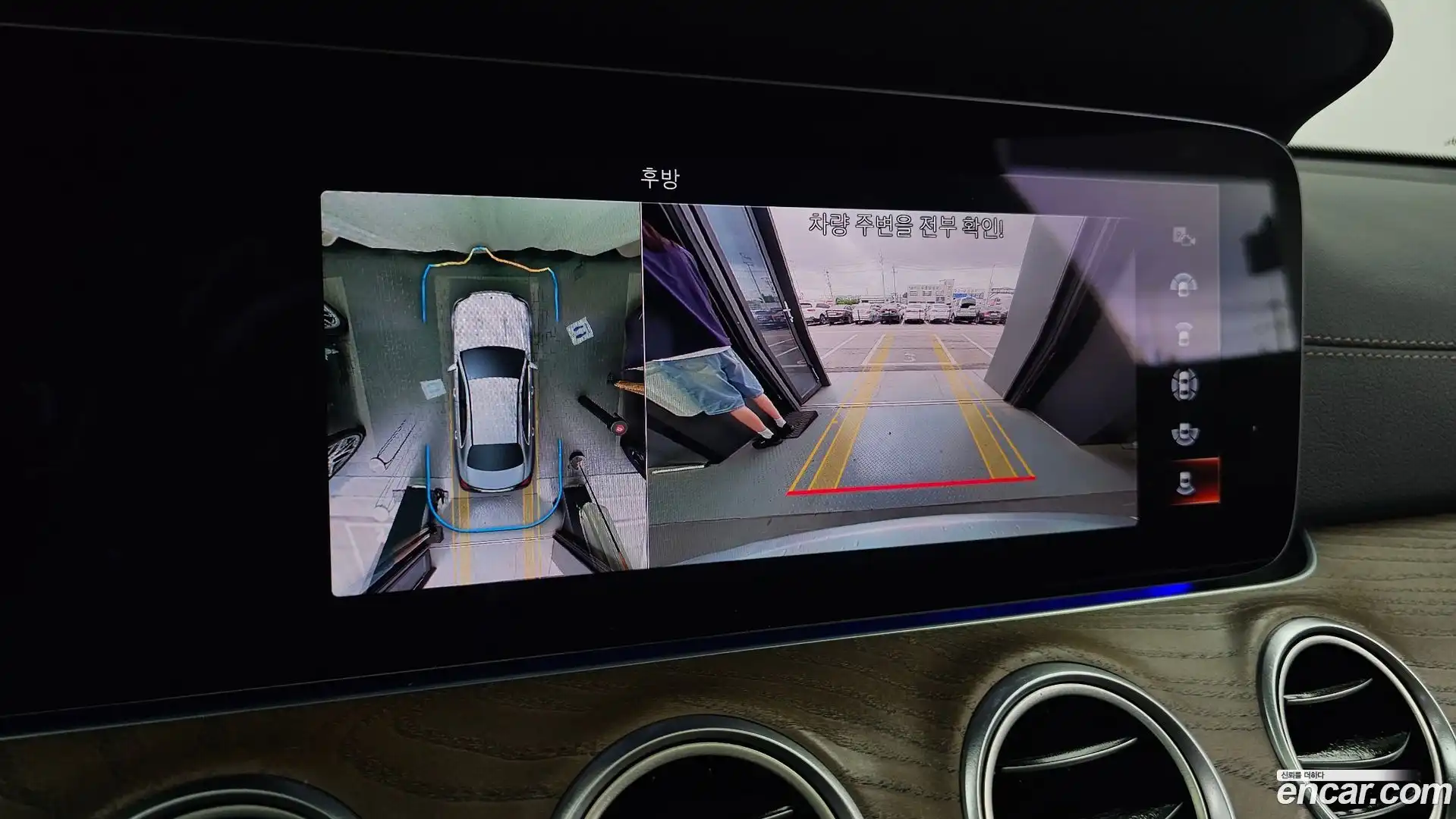 E-Class Mercedes-Benz 2021.5-OPTION-019