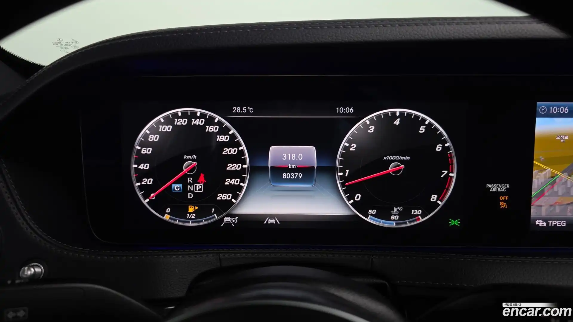 S-Class Mercedes-Benz 2020.4-INNER-008