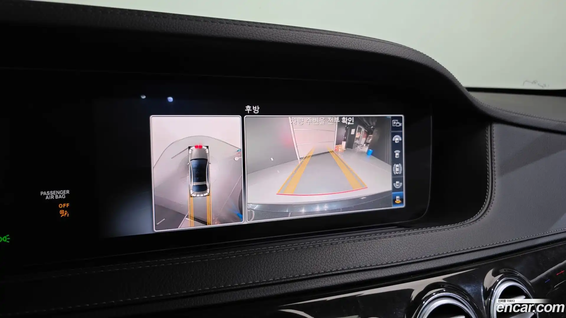 S-Class Mercedes-Benz 2020.4-OPTION-018