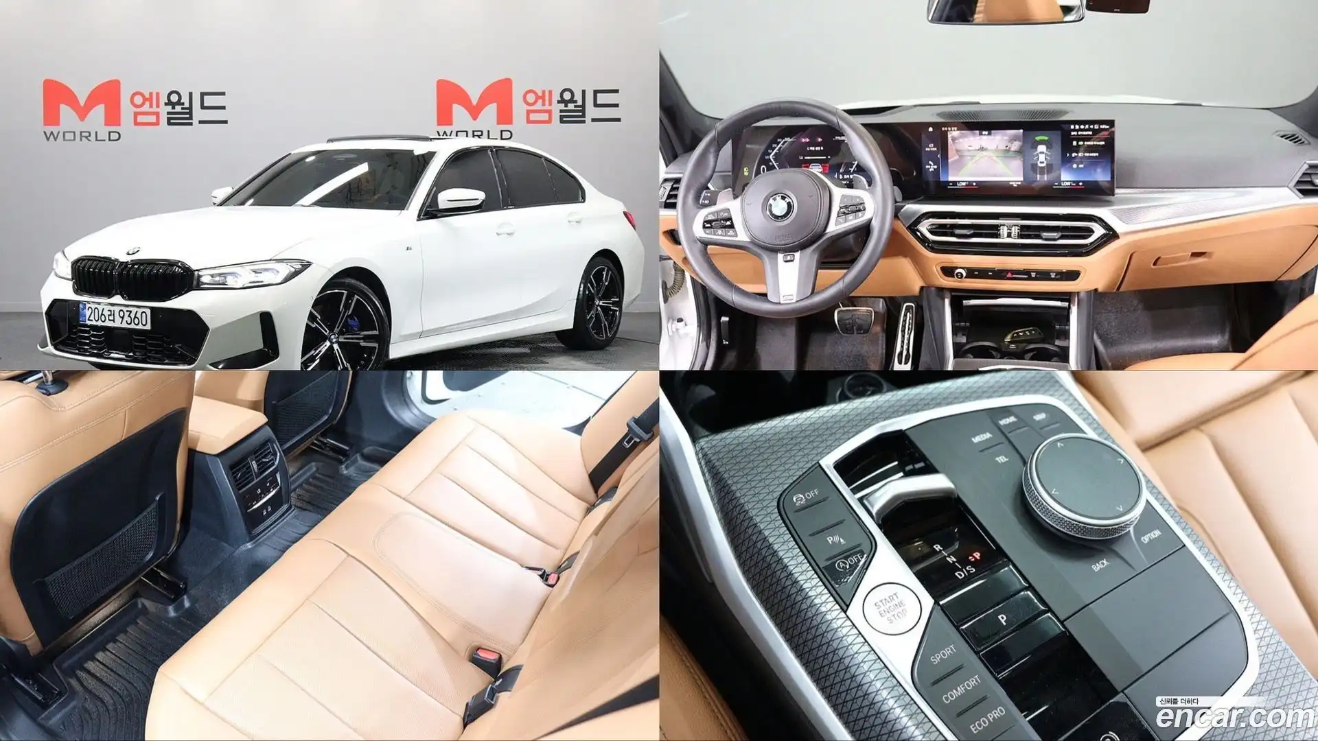 3-Series BMW 2023.6-OUTER-001