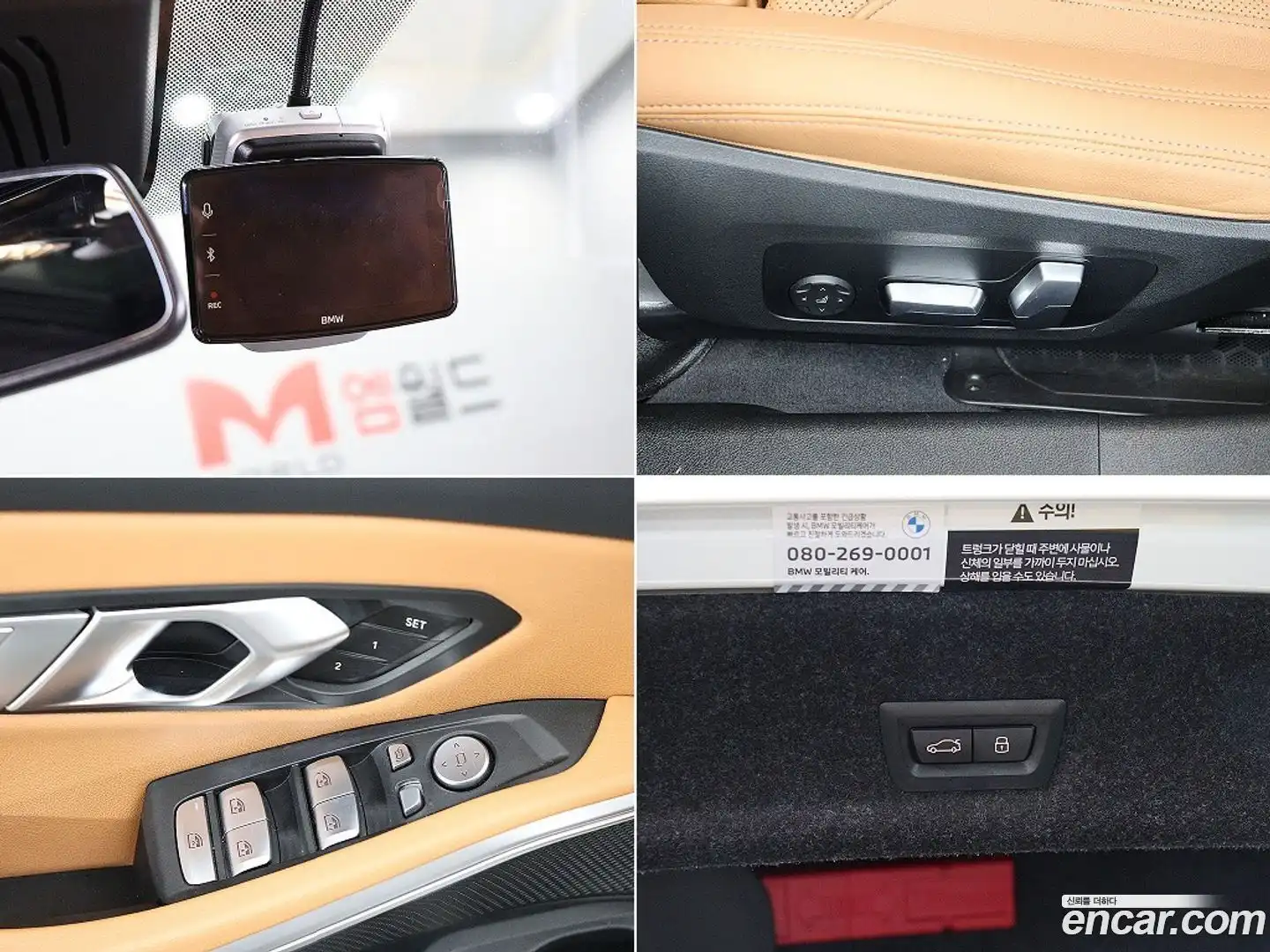 3-Series BMW 2023.6-OPTION-022