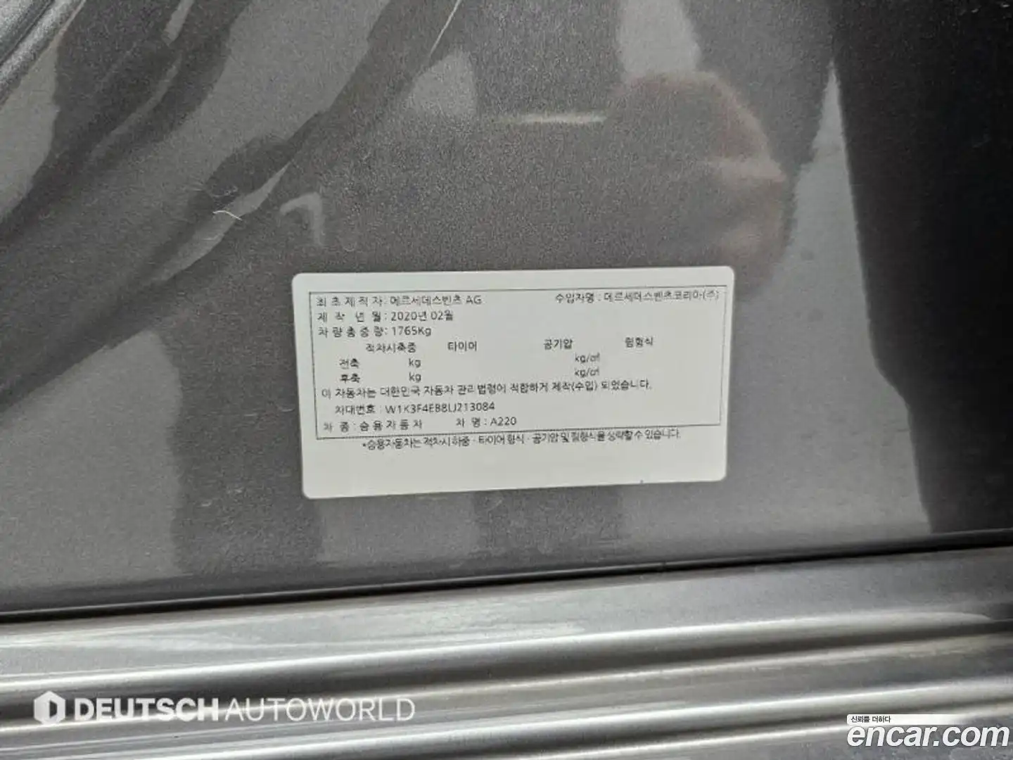A-Class Mercedes-Benz 2020.3-OPTION-024