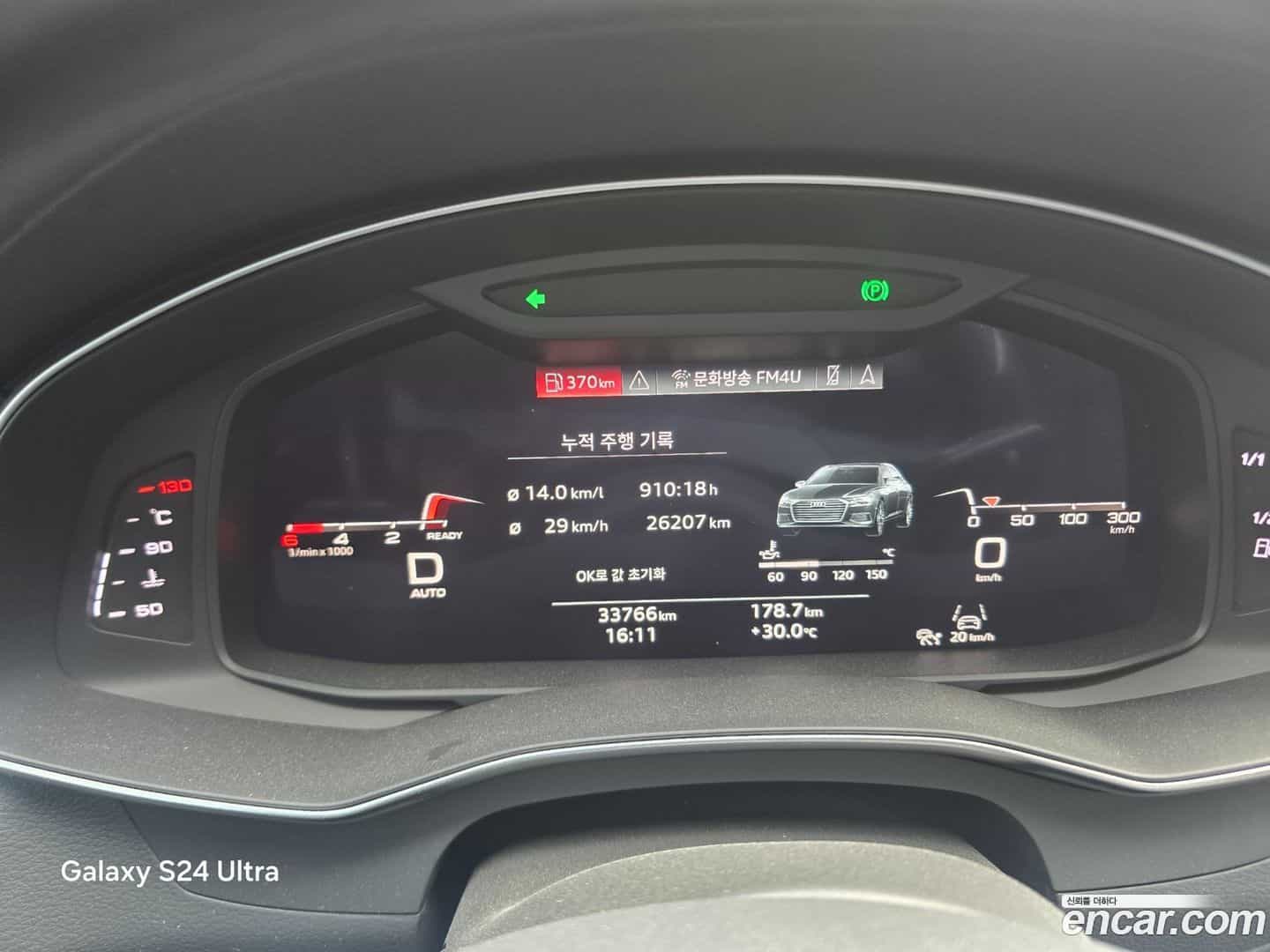 A6 Audi 2022.11-OUTER-004