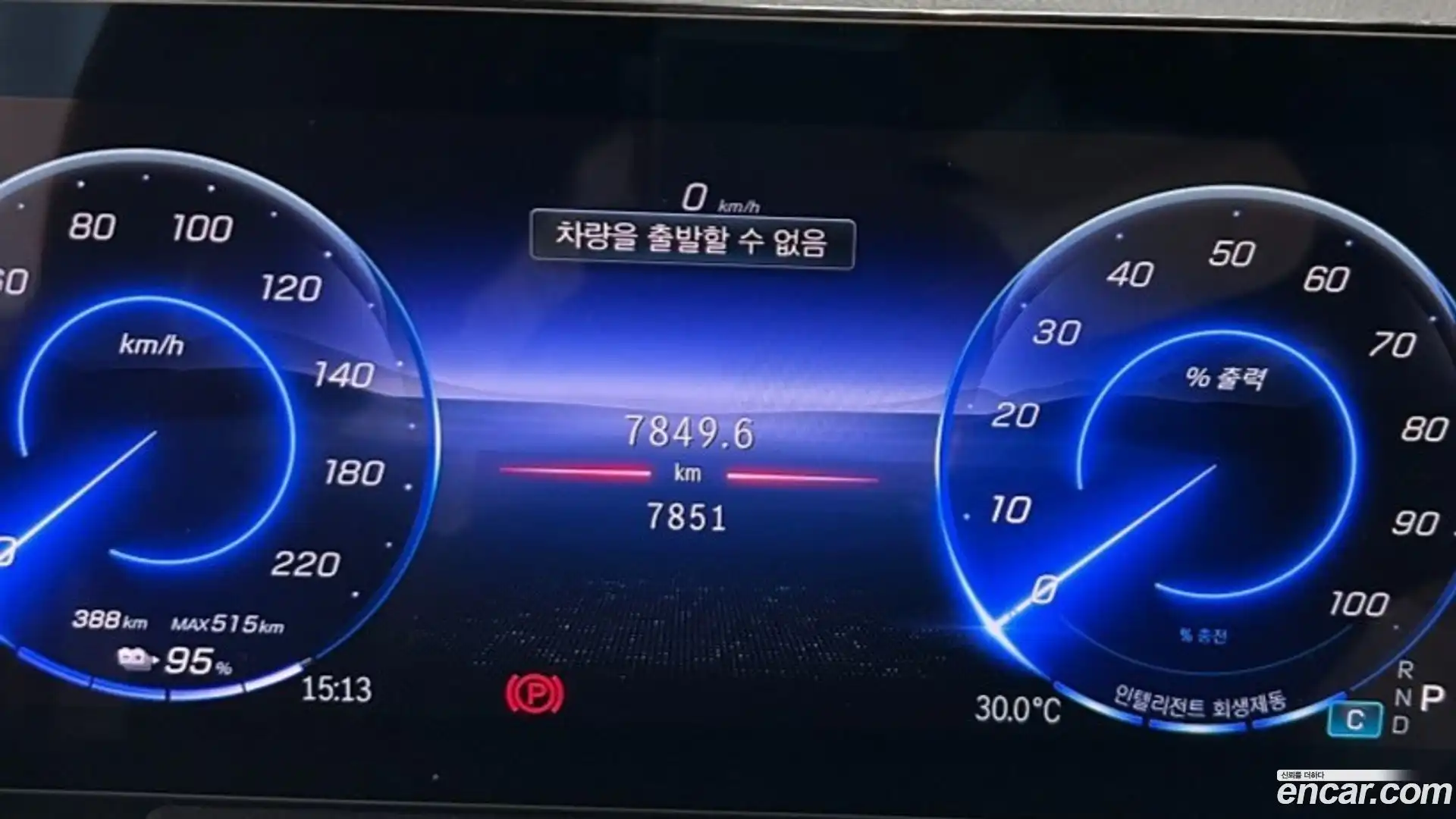 EQA Mercedes-Benz 2026.0-INNER-008
