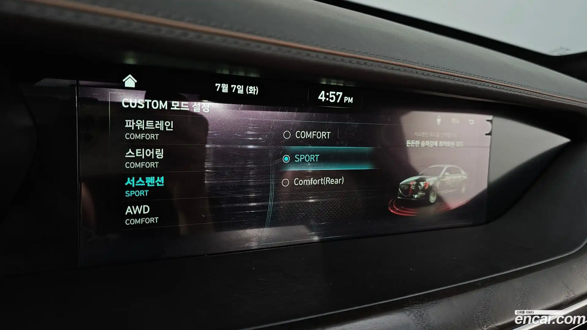 G90 Genesis 2021.3-OPTION-019