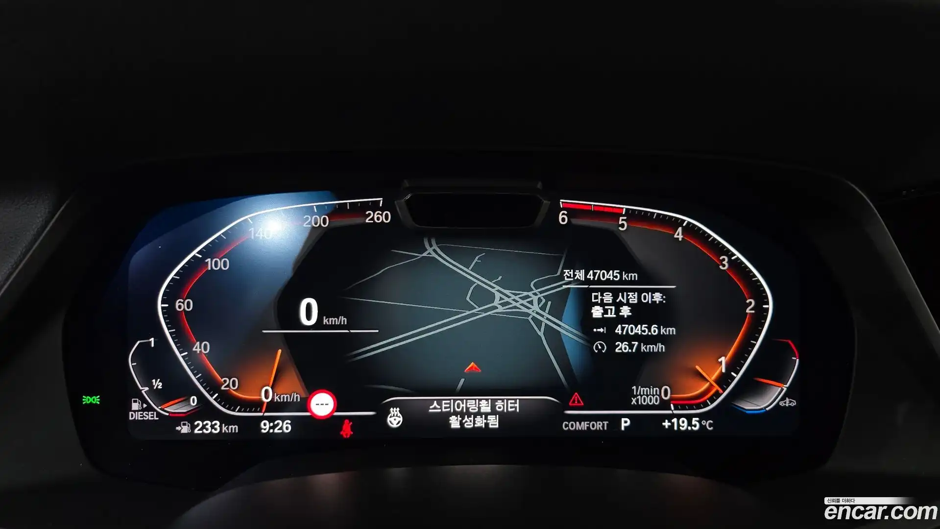X6 BMW 2023.5-INNER-008