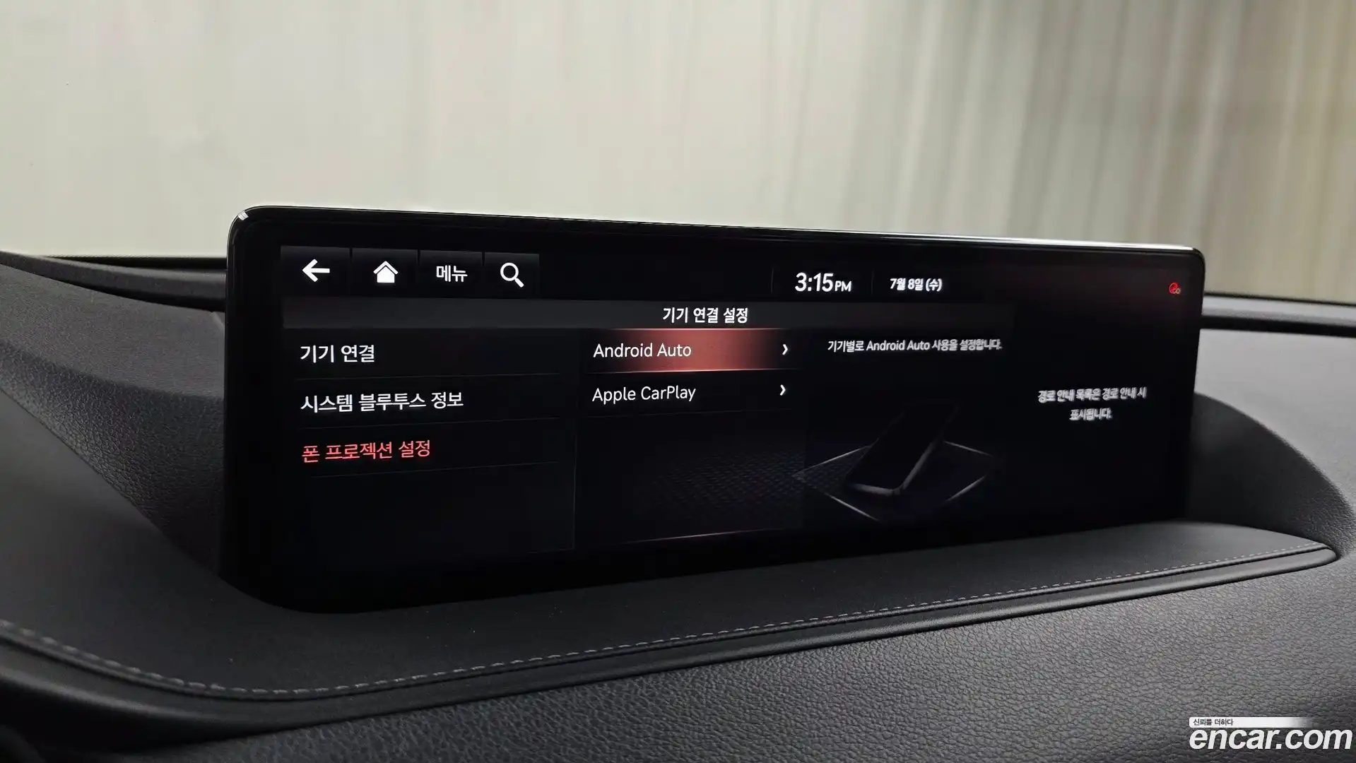 G80 Genesis 2021.4-OPTION-019