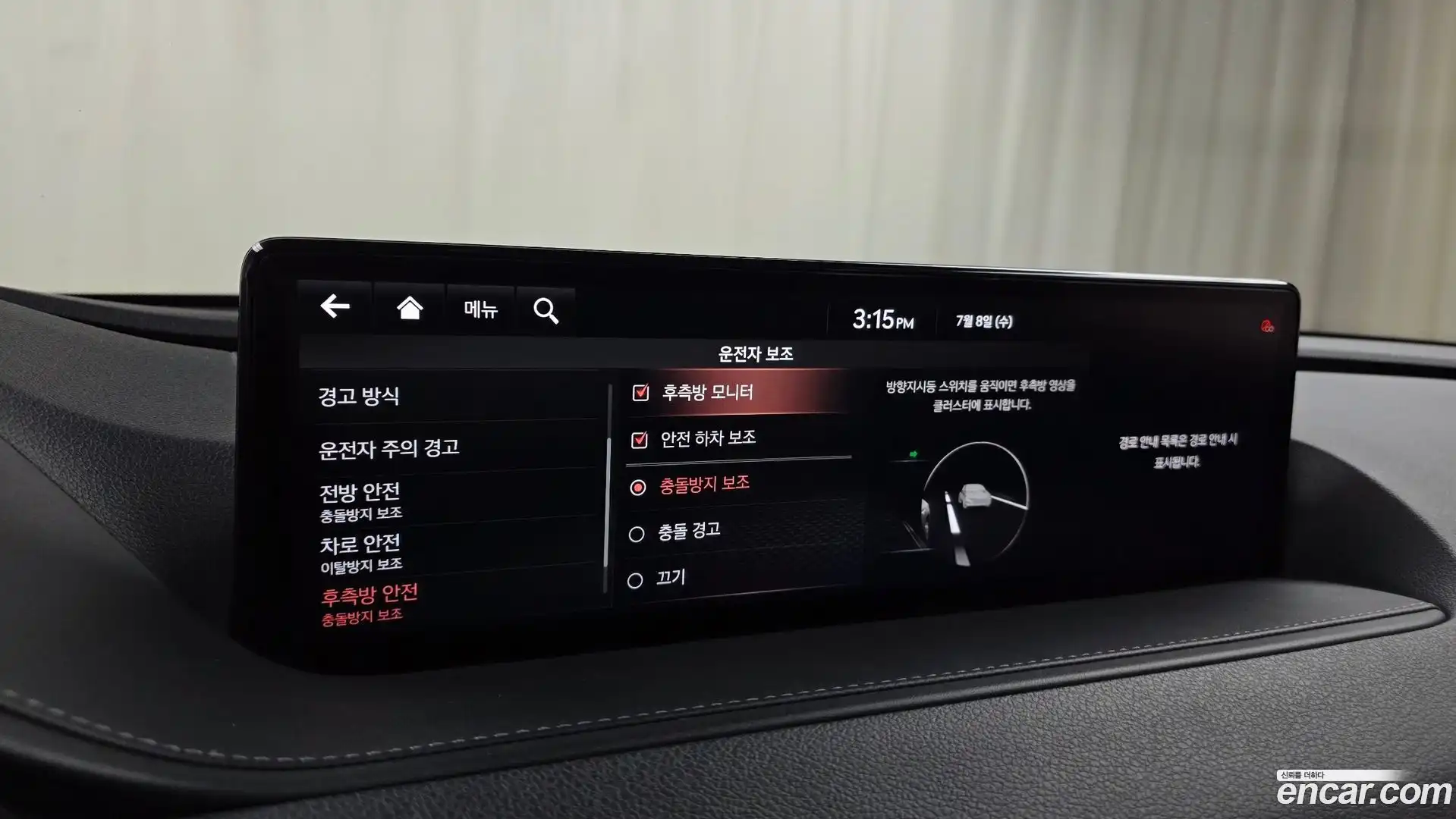 G80 Genesis 2021.4-OPTION-020