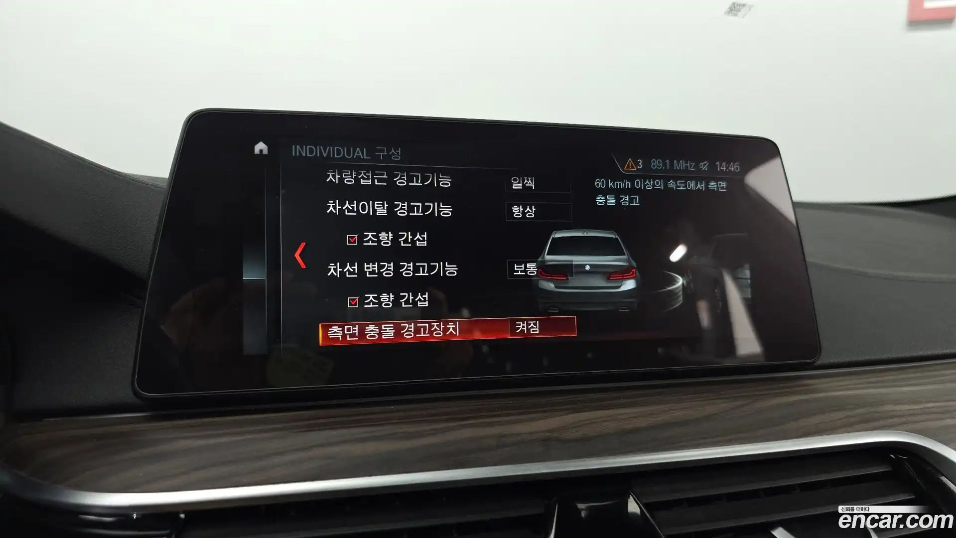 5-Series BMW 2017.10-OPTION-021