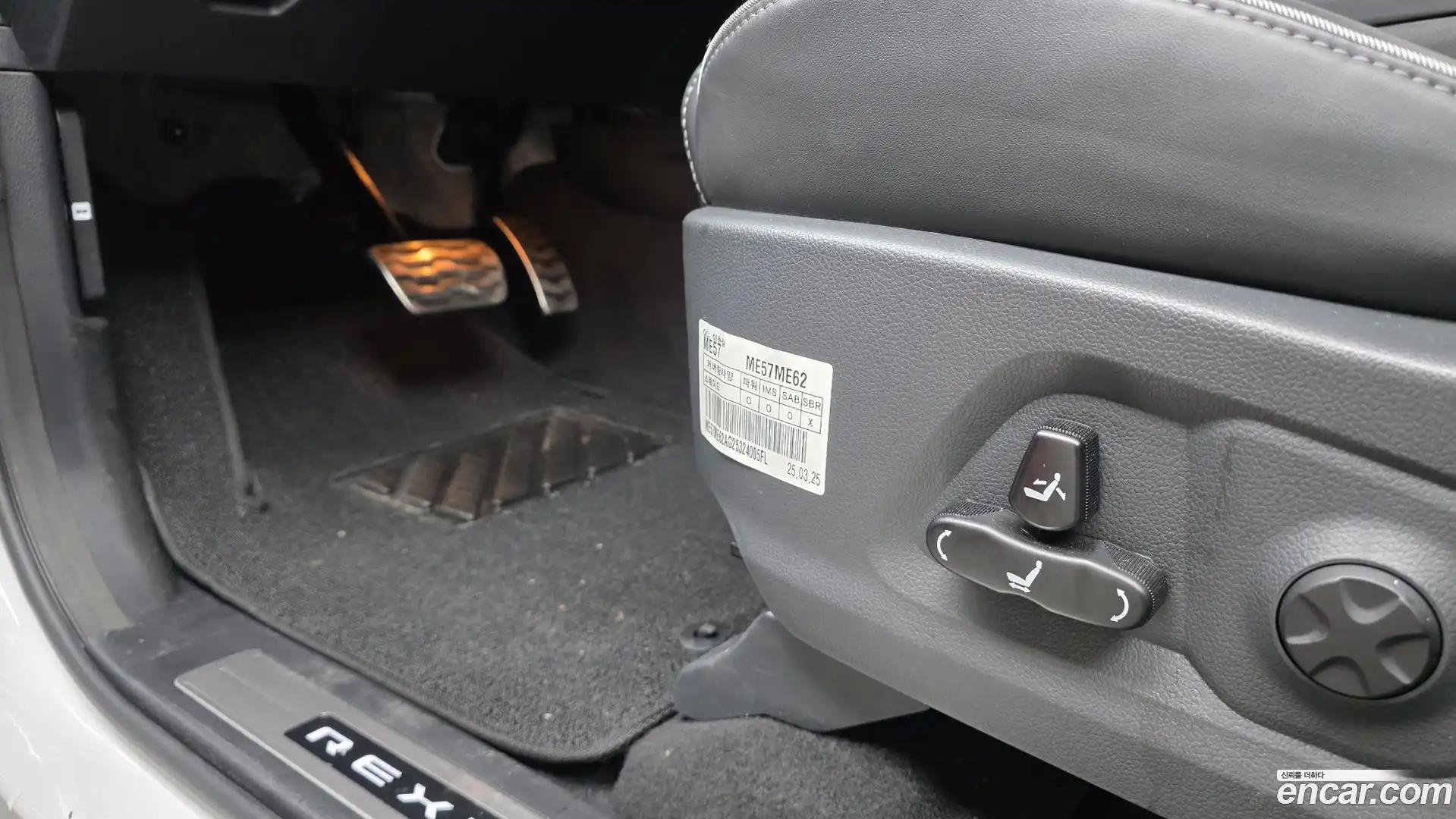 Rexton KG Mobility 2025.3-OPTION-050