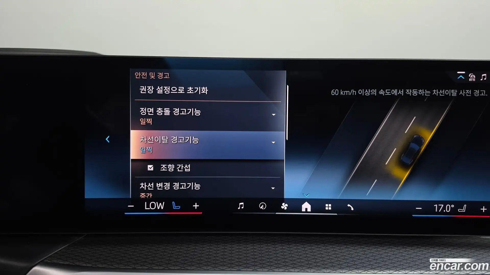 i4 BMW 2023.9-OPTION-047