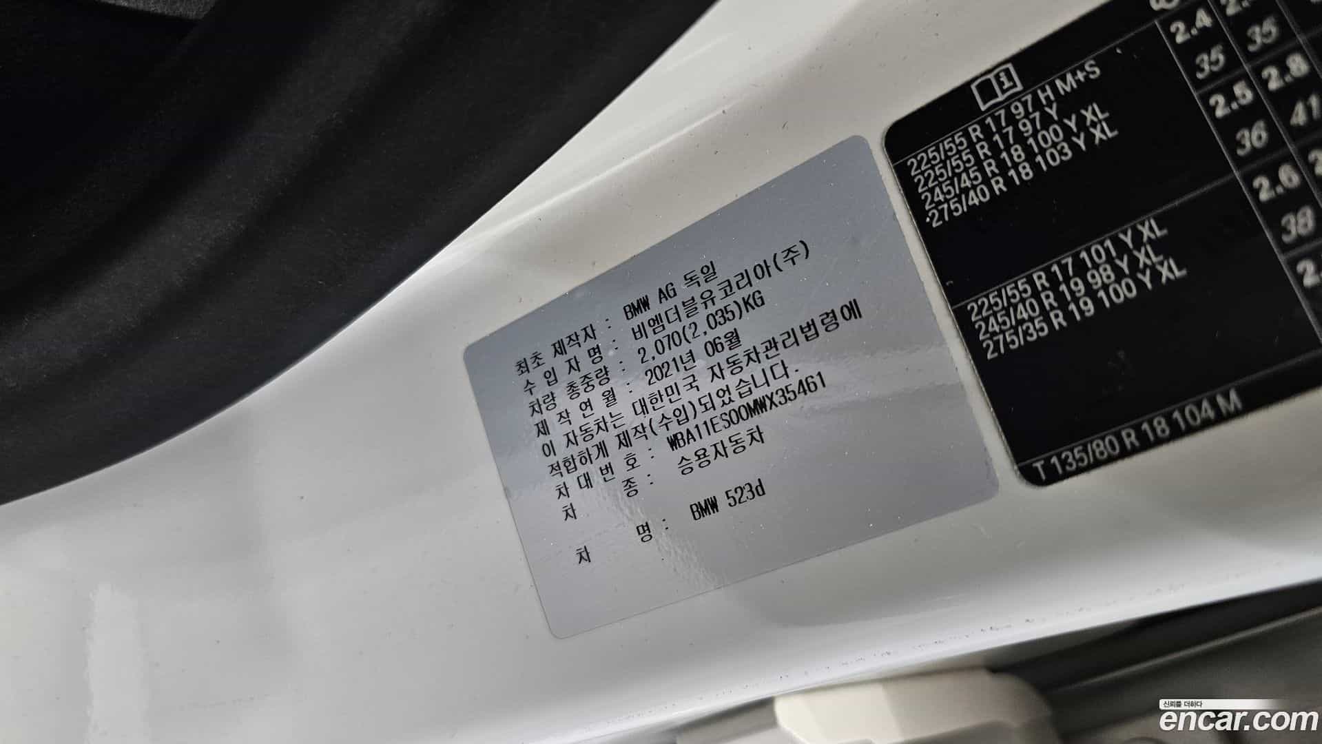 5-Series BMW 2021.7-OPTION-040