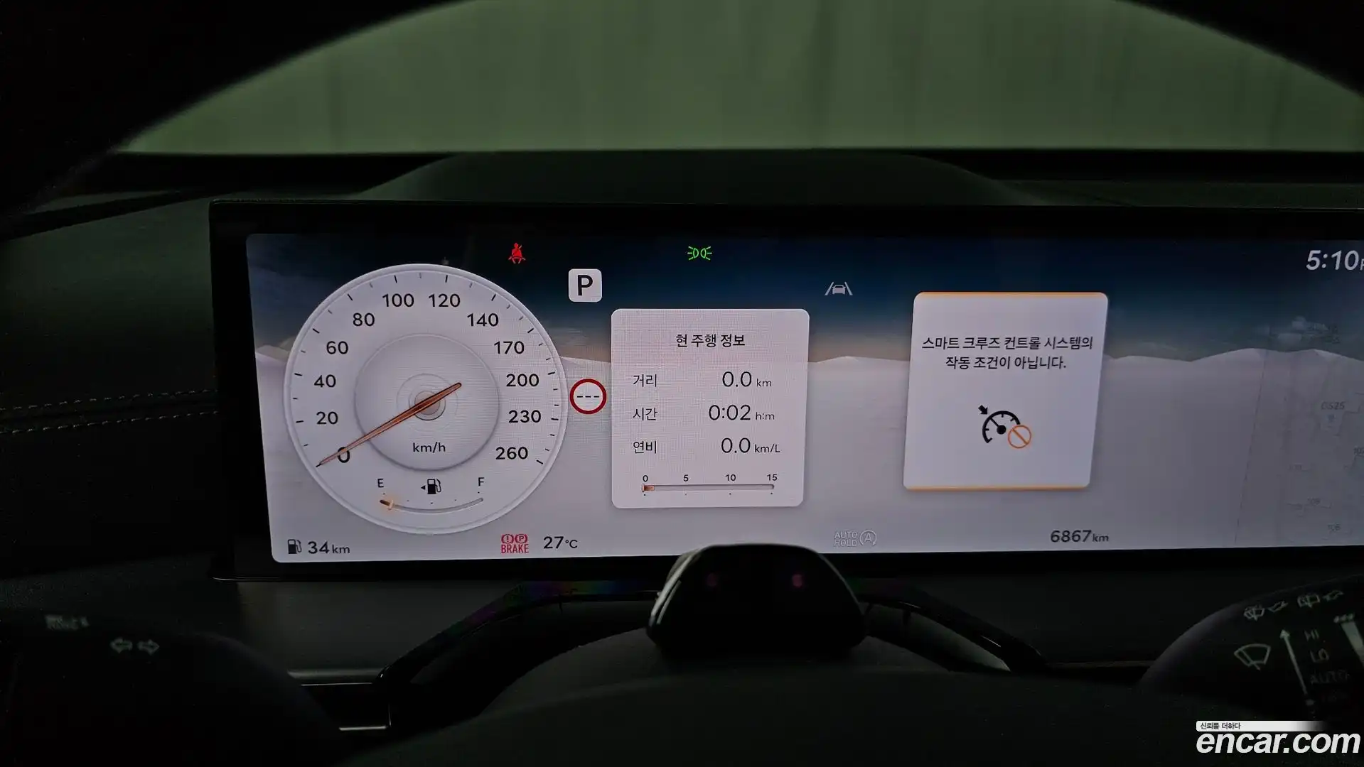 GV80 Genesis 2024.2-INNER-008