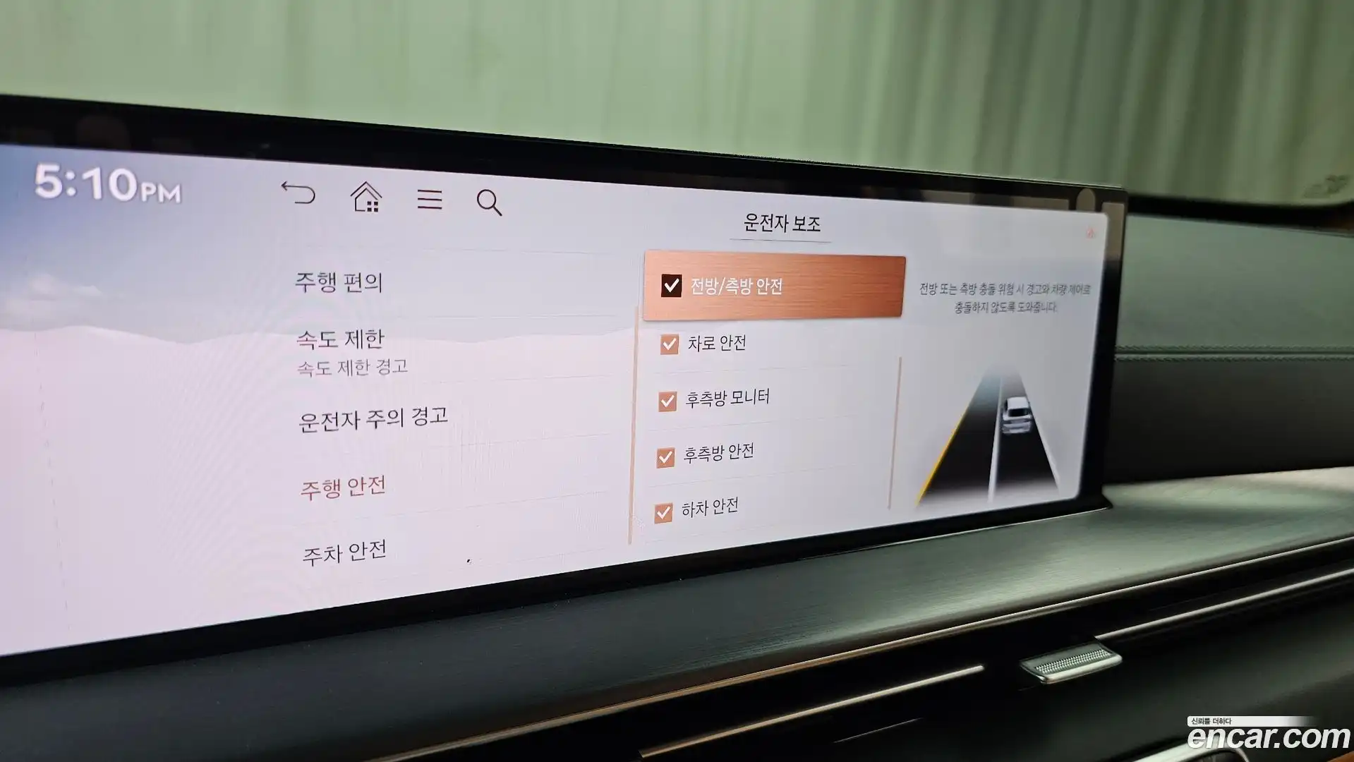 GV80 Genesis 2024.2-OPTION-044