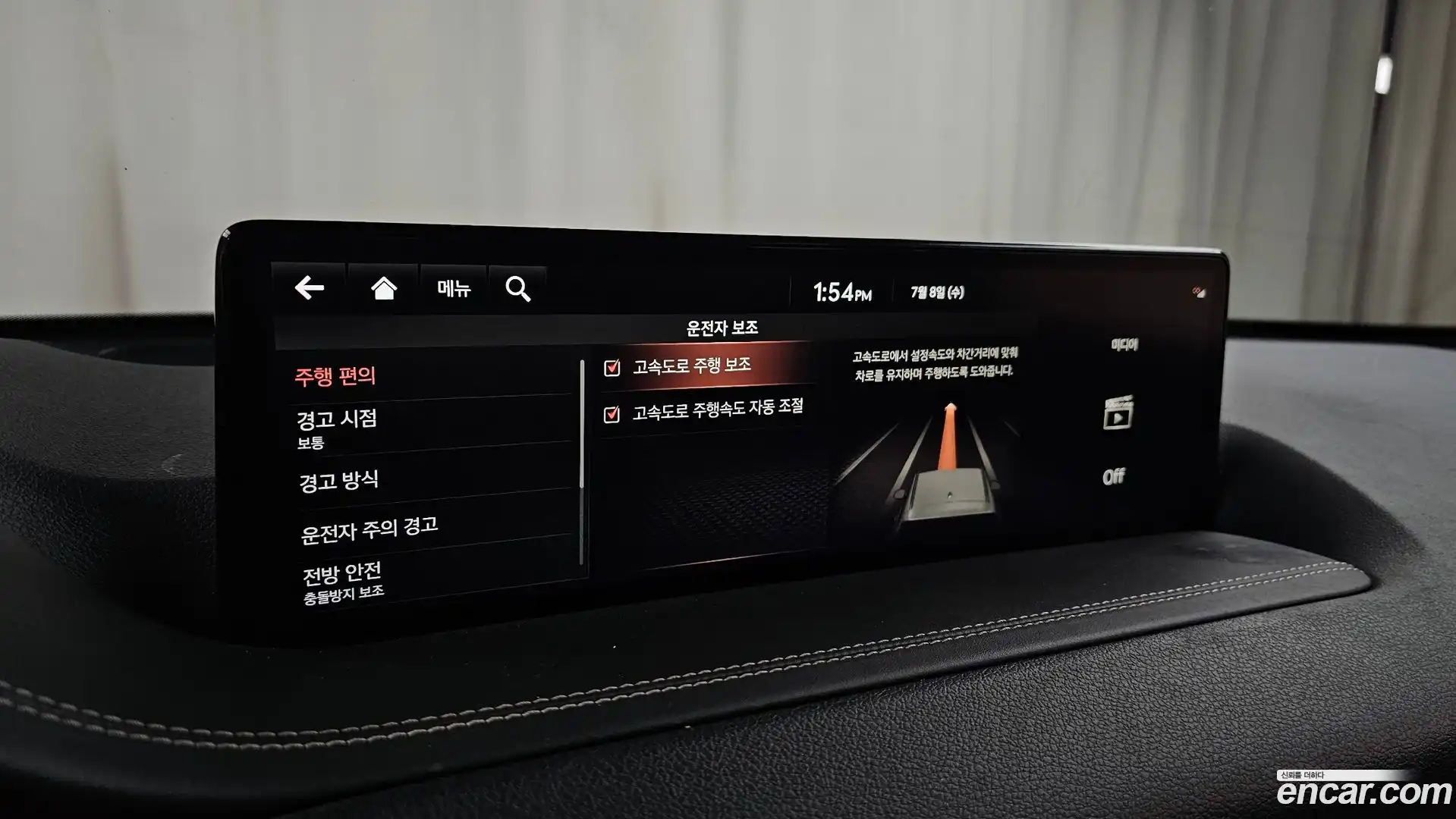 GV80 Genesis 2021.7-OPTION-042