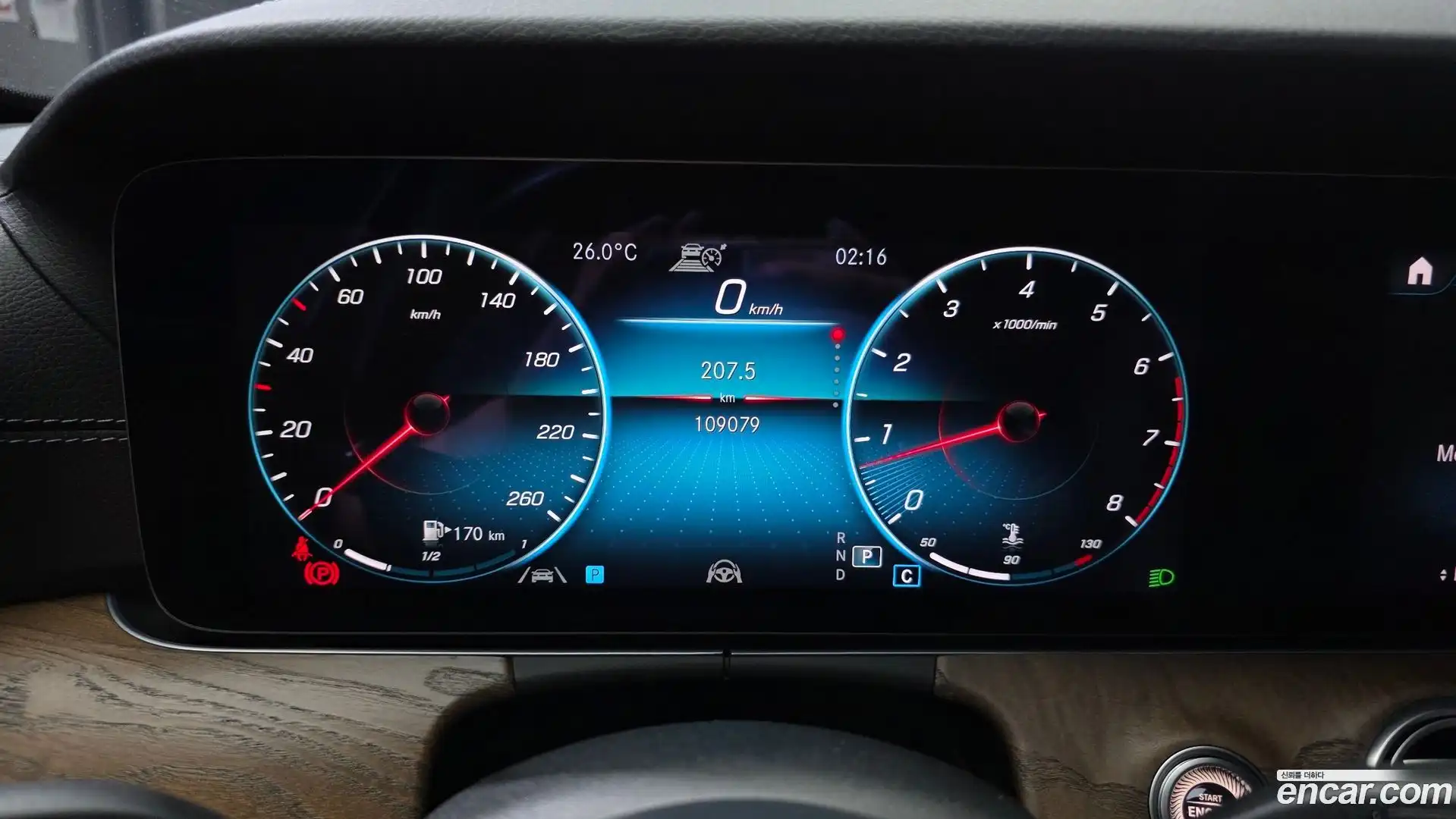 E-Class Mercedes-Benz 2021.3-INNER-008