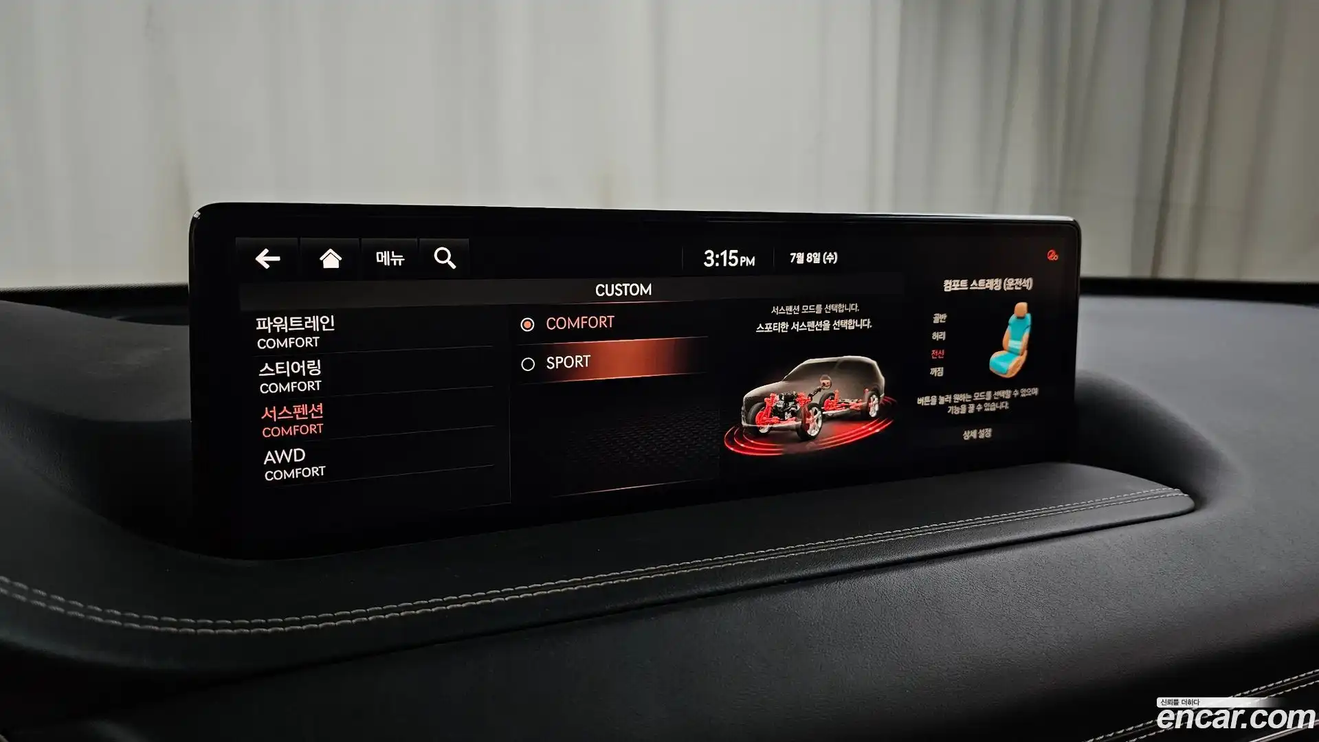 GV80 Genesis 2021.3-OPTION-043