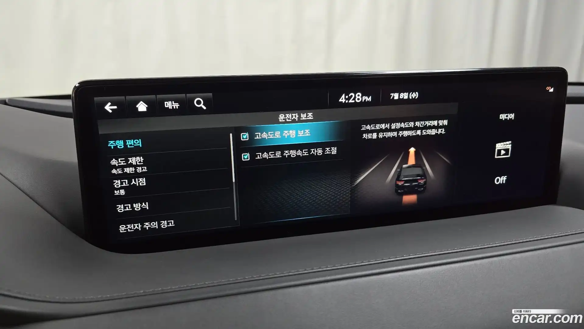 G80 Genesis 2023.3-OPTION-020
