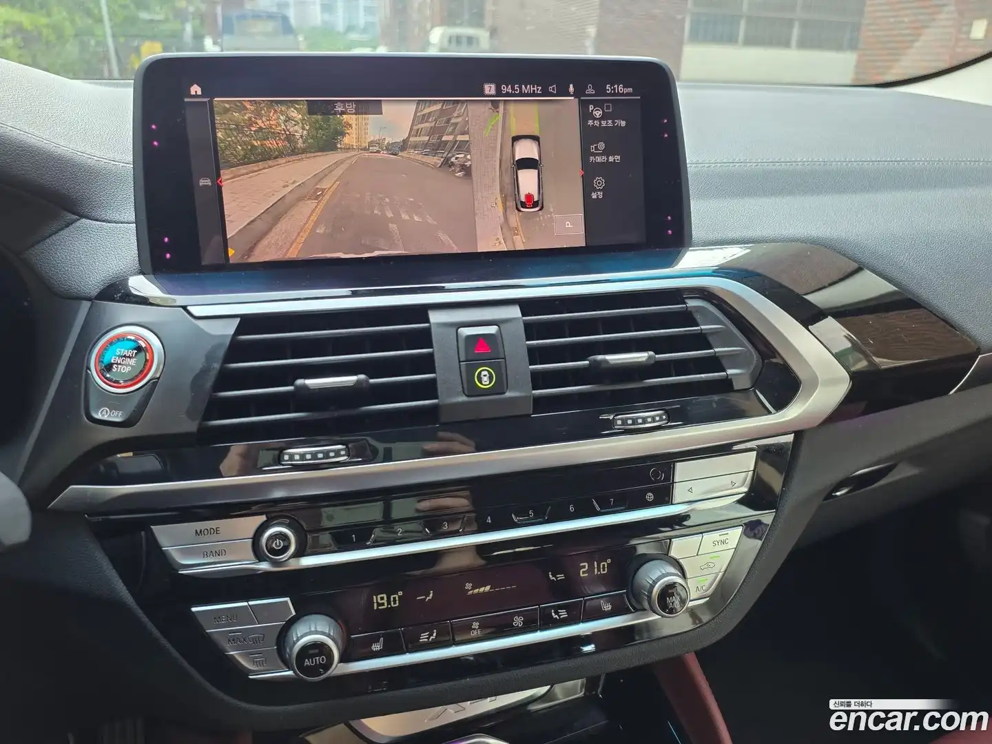 X4 BMW 2020.6-OPTION-019